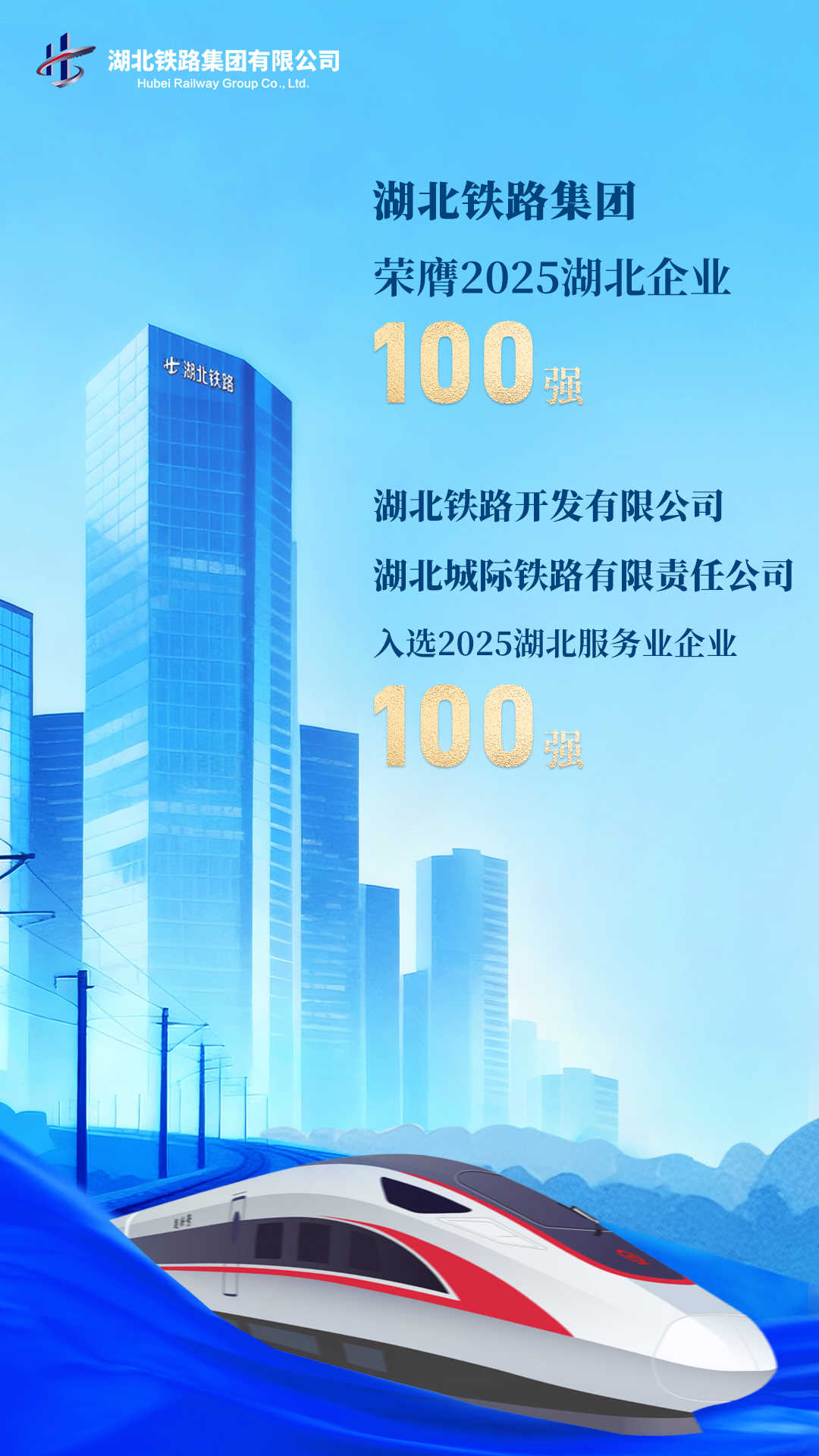 好博(中国)体育智能科技股份有限公司网站