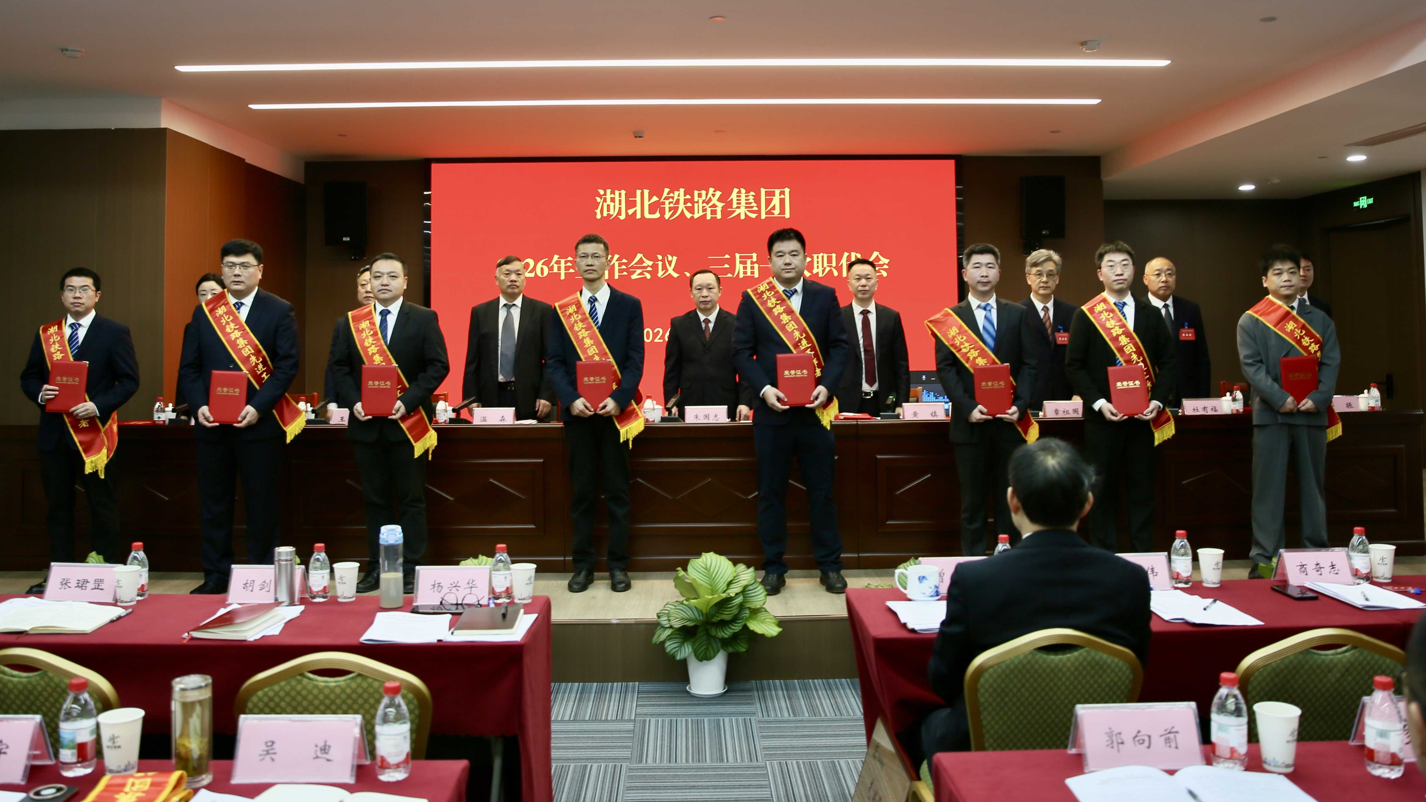 好博(中国)体育智能科技股份有限公司网站