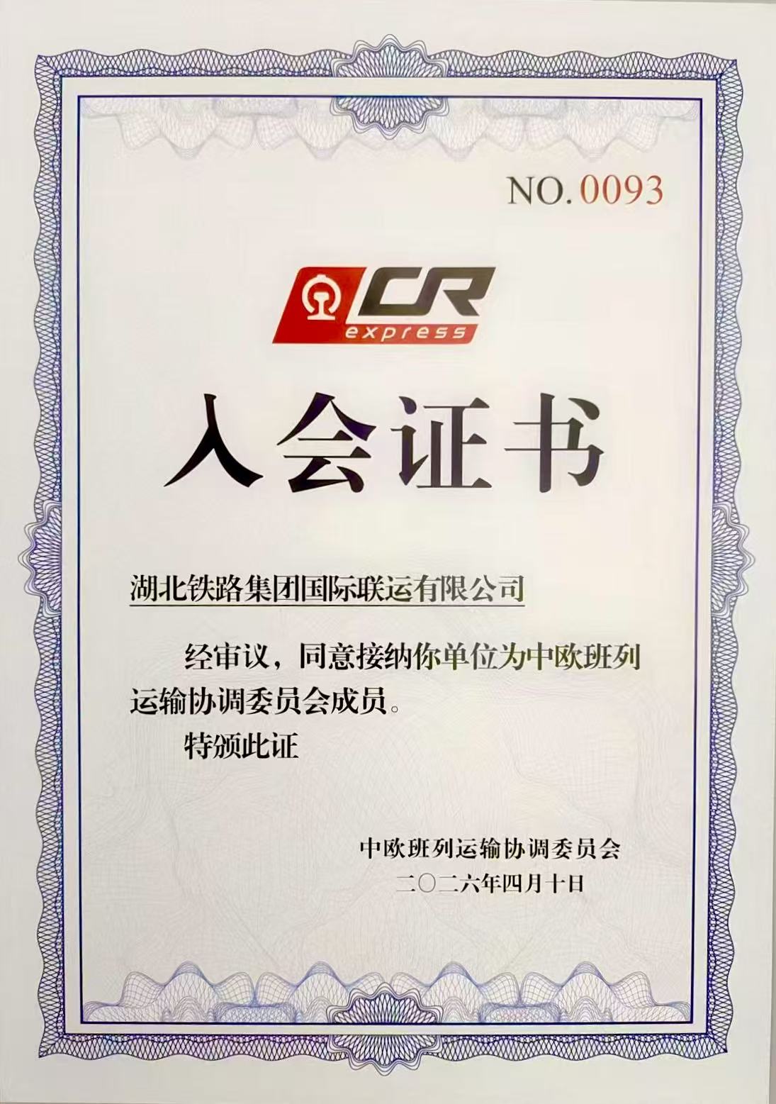 73ad9c22f89537f0c788d3b8ccee7208.jpg 好博(中国)体育智能科技股份有限公司网站