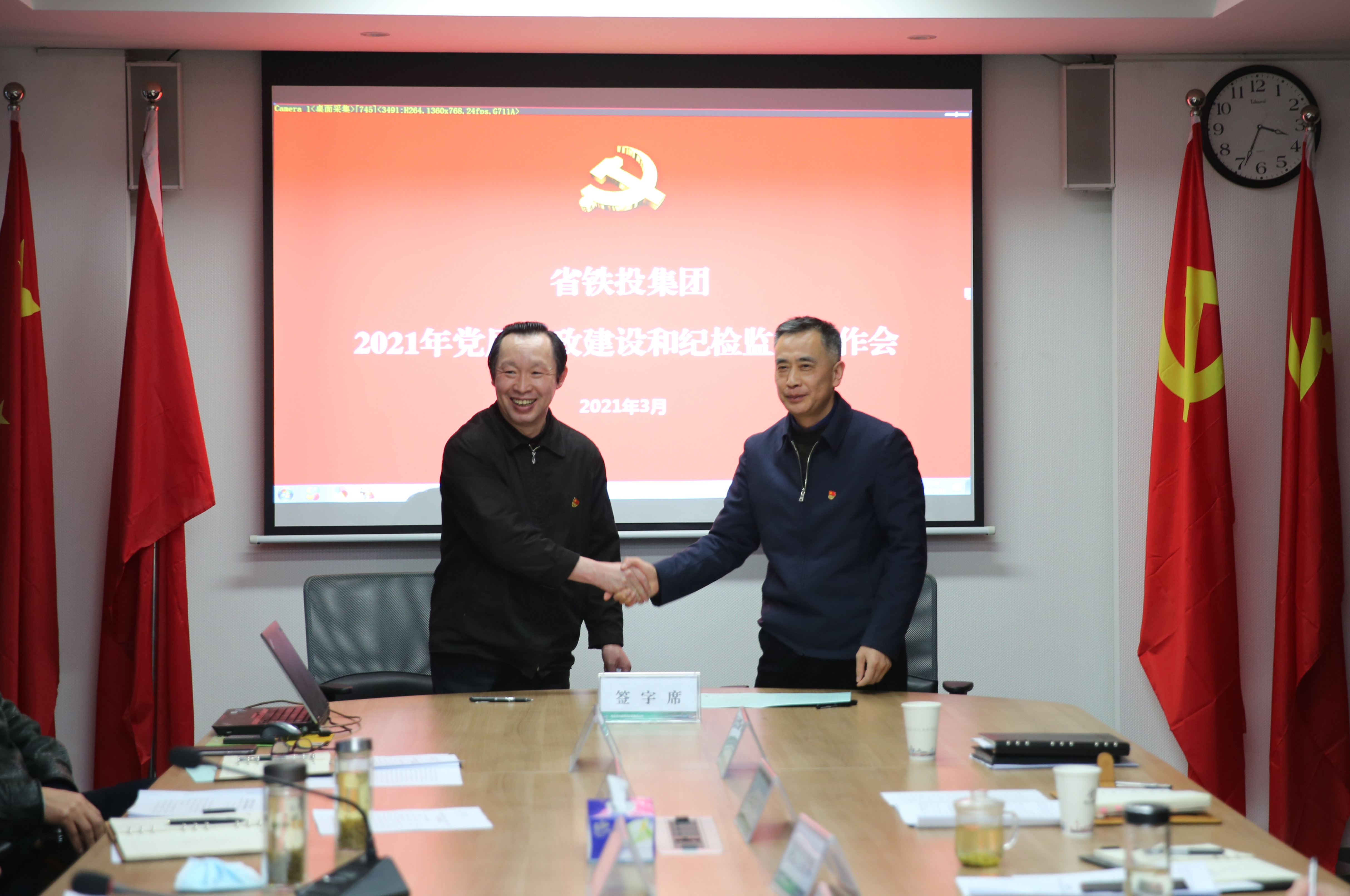 好博(中国)体育智能科技股份有限公司网站