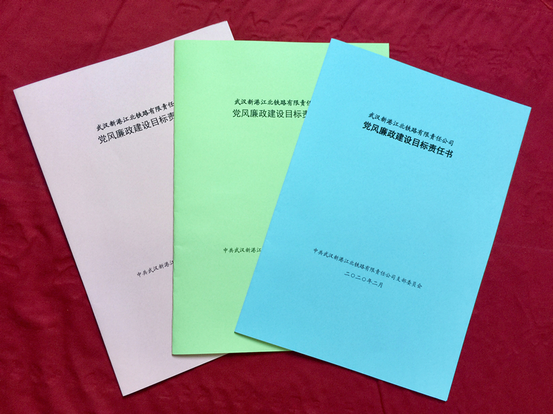 好博(中国)体育智能科技股份有限公司网站