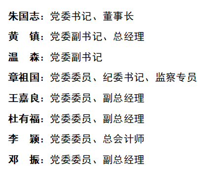 好博(中国)体育智能科技股份有限公司网站