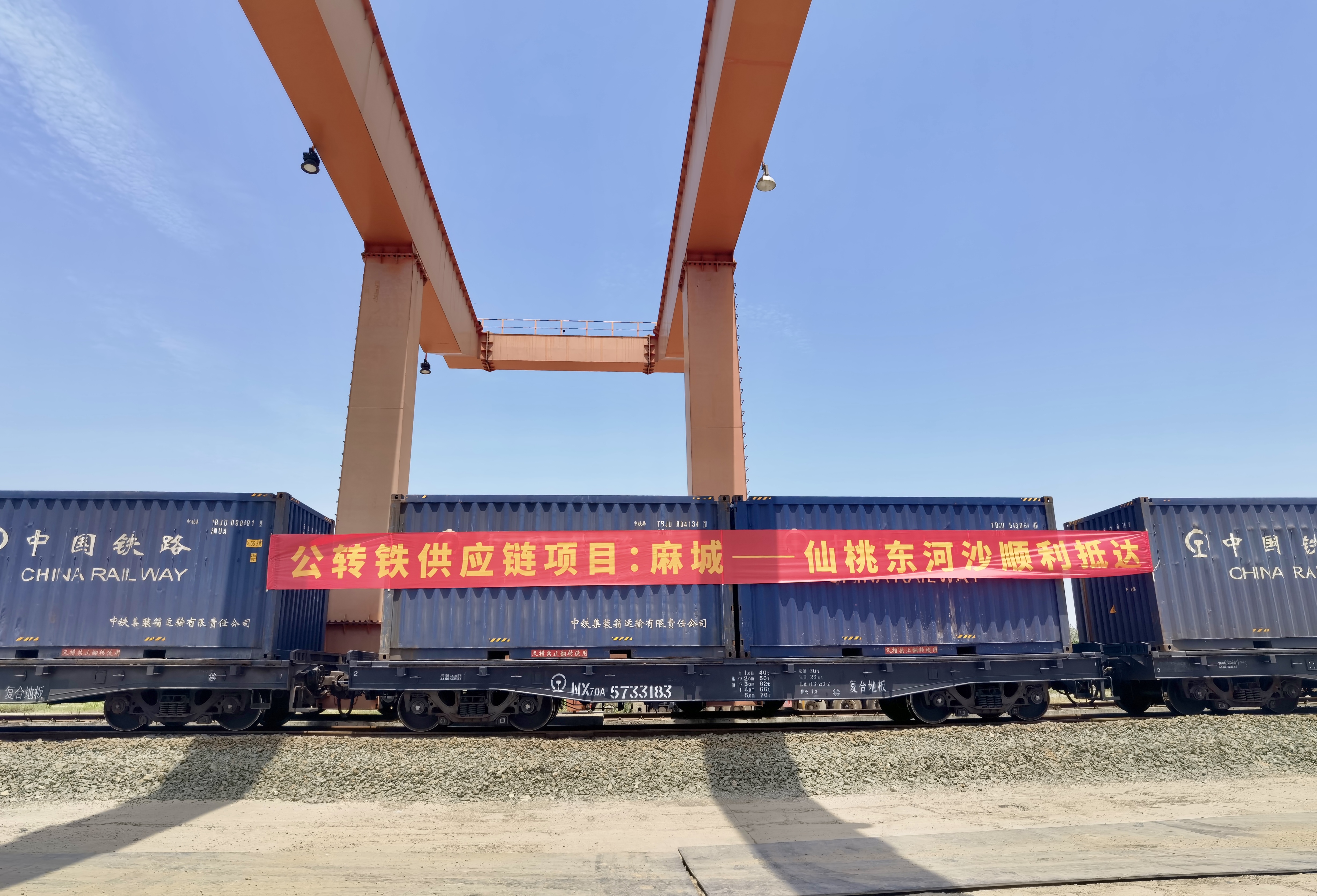 W020240902663203782037 好博(中国)体育智能科技股份有限公司网站