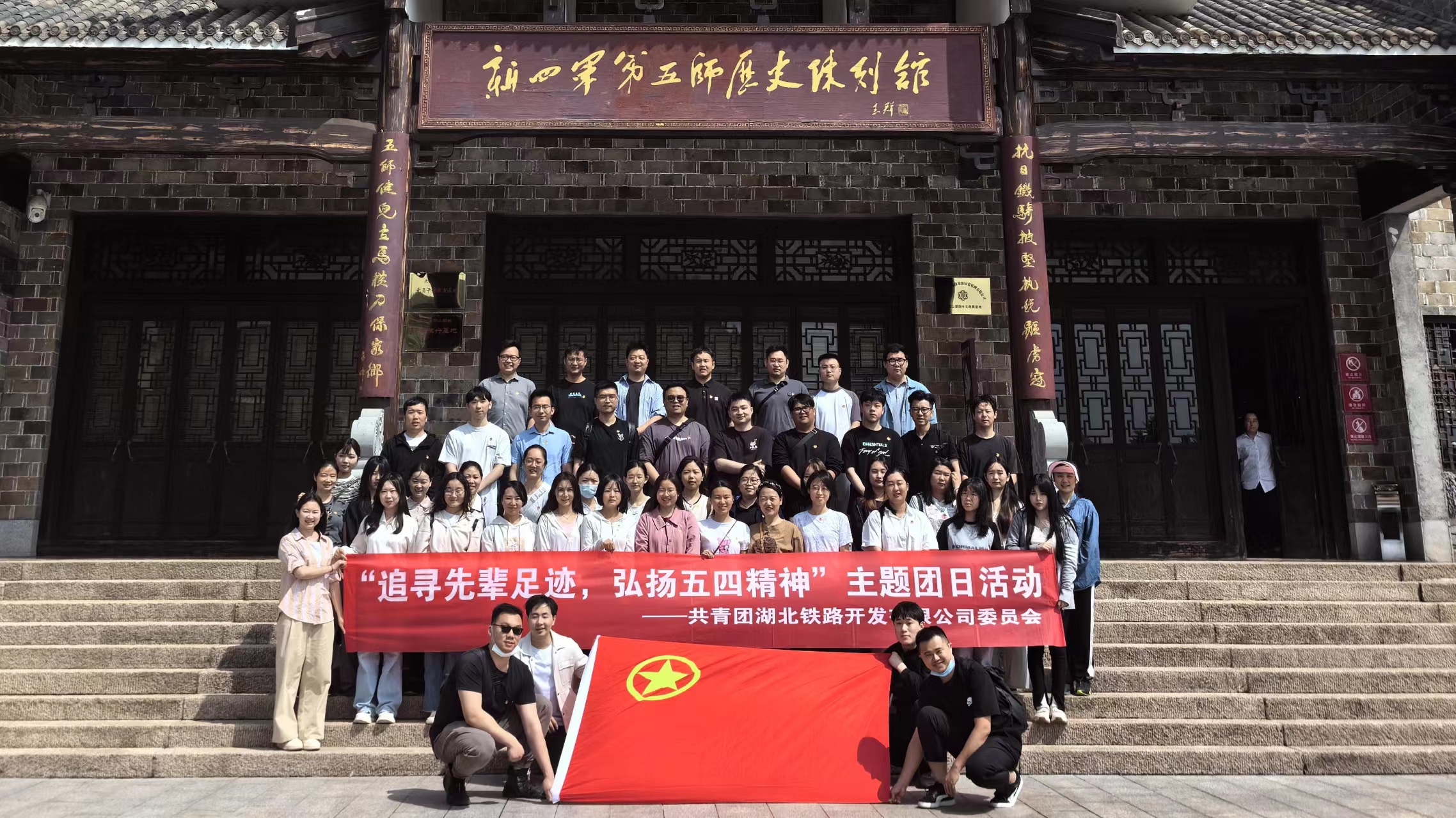好博(中国)体育智能科技股份有限公司网站