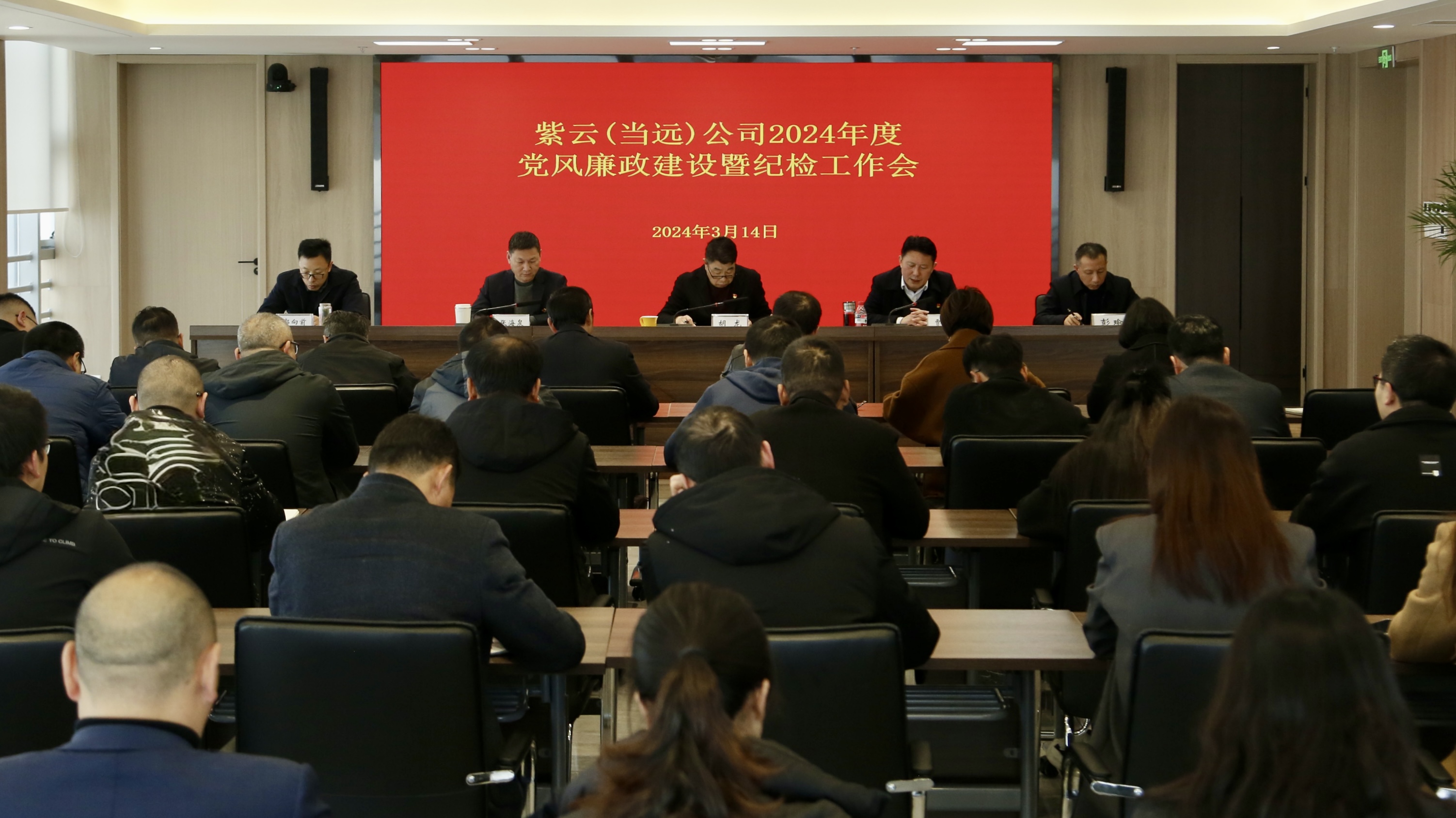 W020240902663500610190 好博(中国)体育智能科技股份有限公司网站