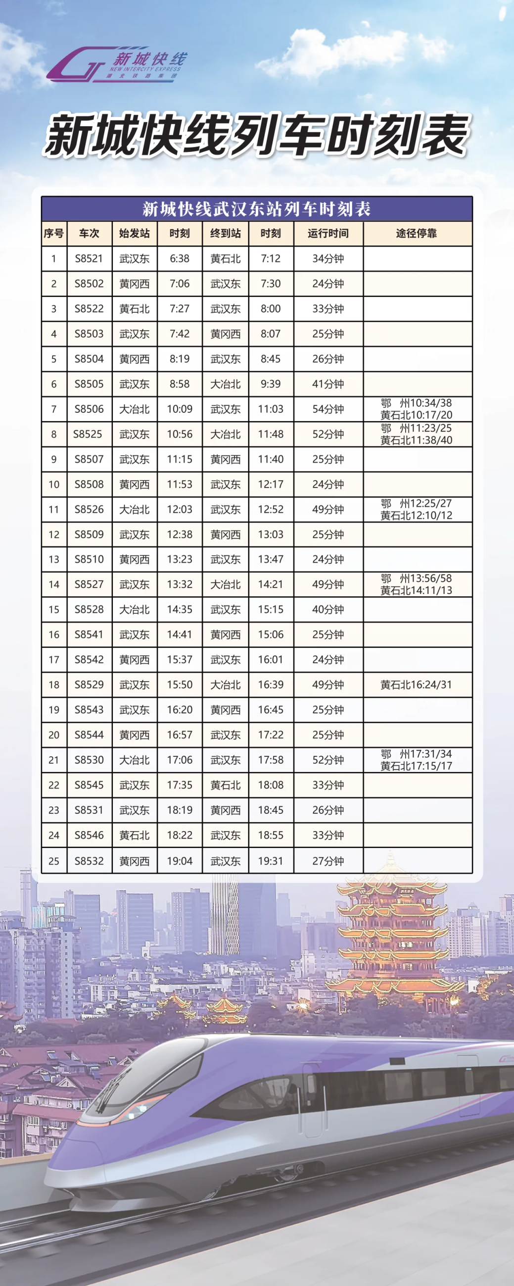 好博(中国)体育智能科技股份有限公司网站