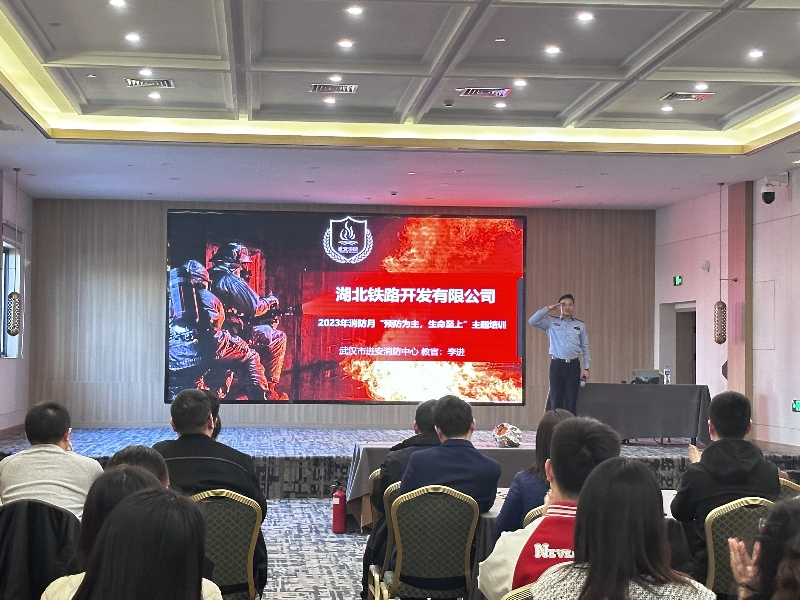 好博(中国)体育智能科技股份有限公司网站