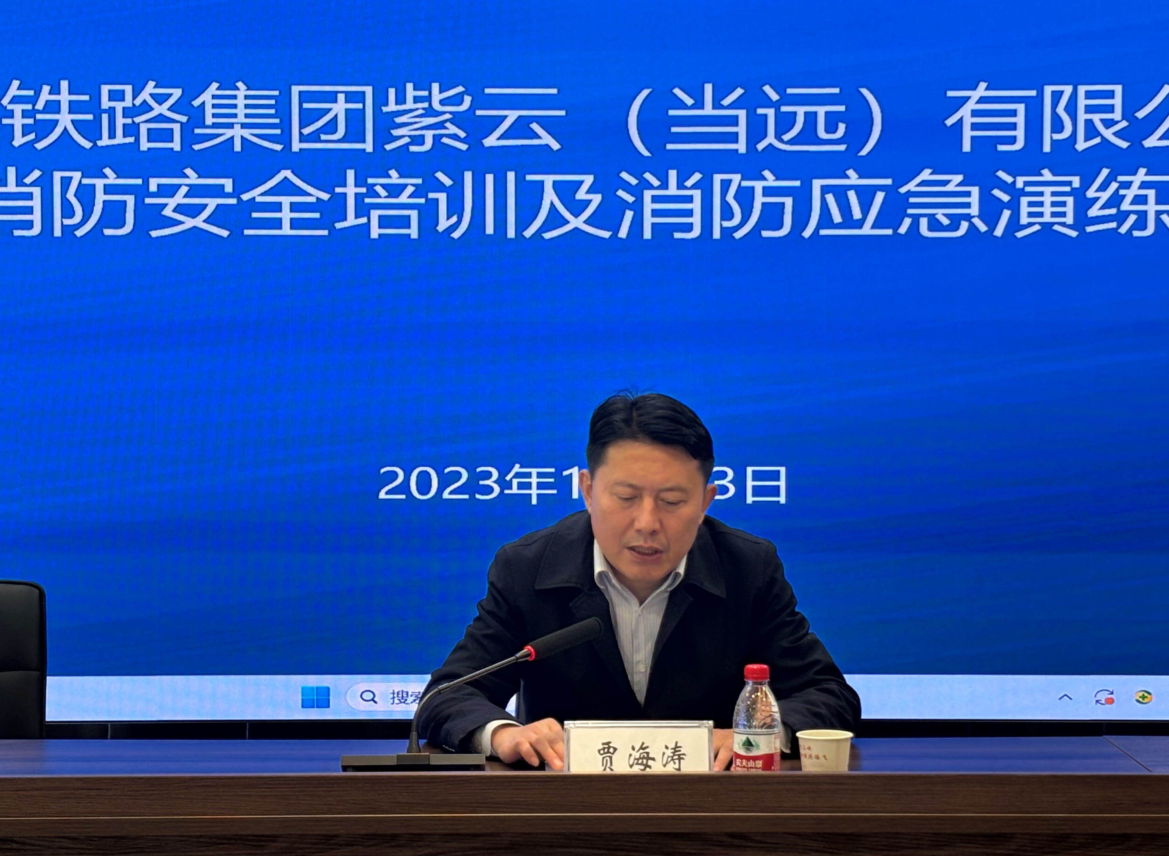 W020240902663786429017 好博(中国)体育智能科技股份有限公司网站