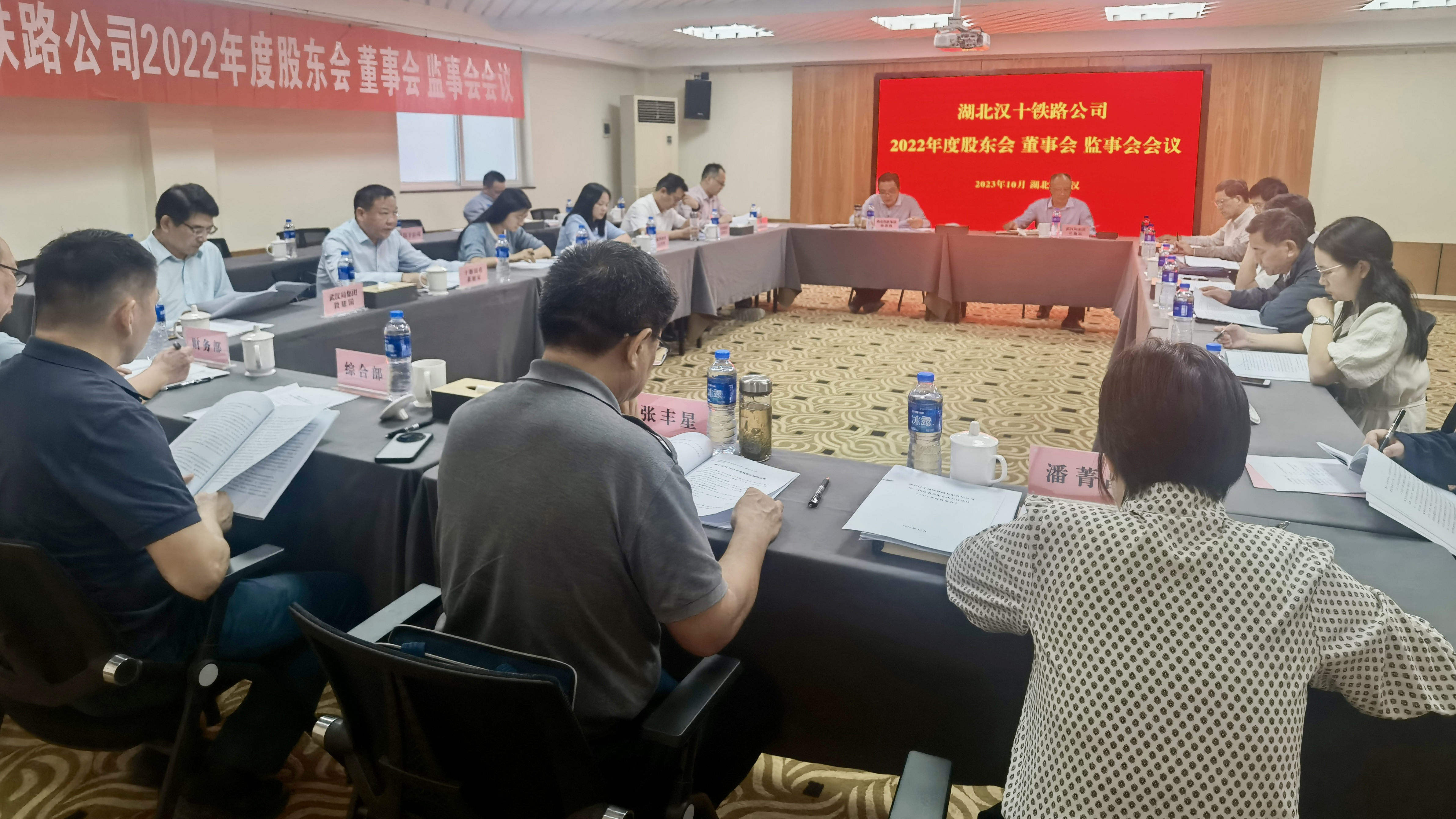 W020240902664152204104 好博(中国)体育智能科技股份有限公司网站