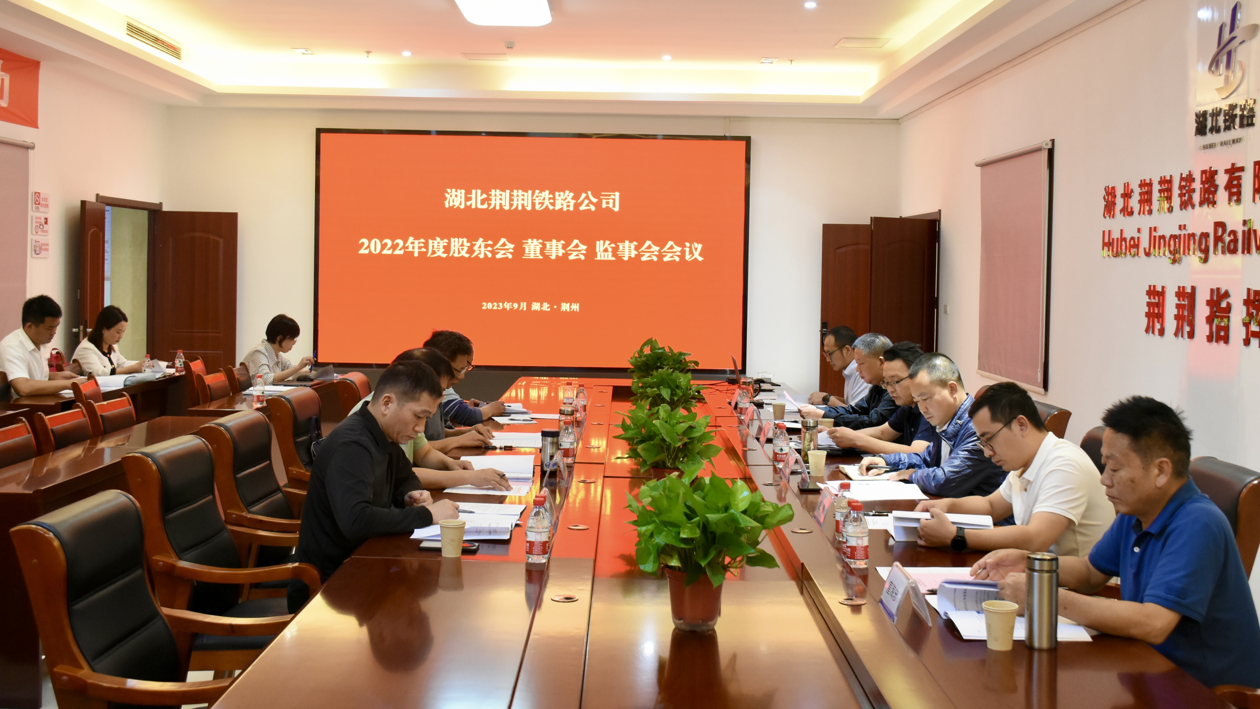 W020240902664152993752 好博(中国)体育智能科技股份有限公司网站