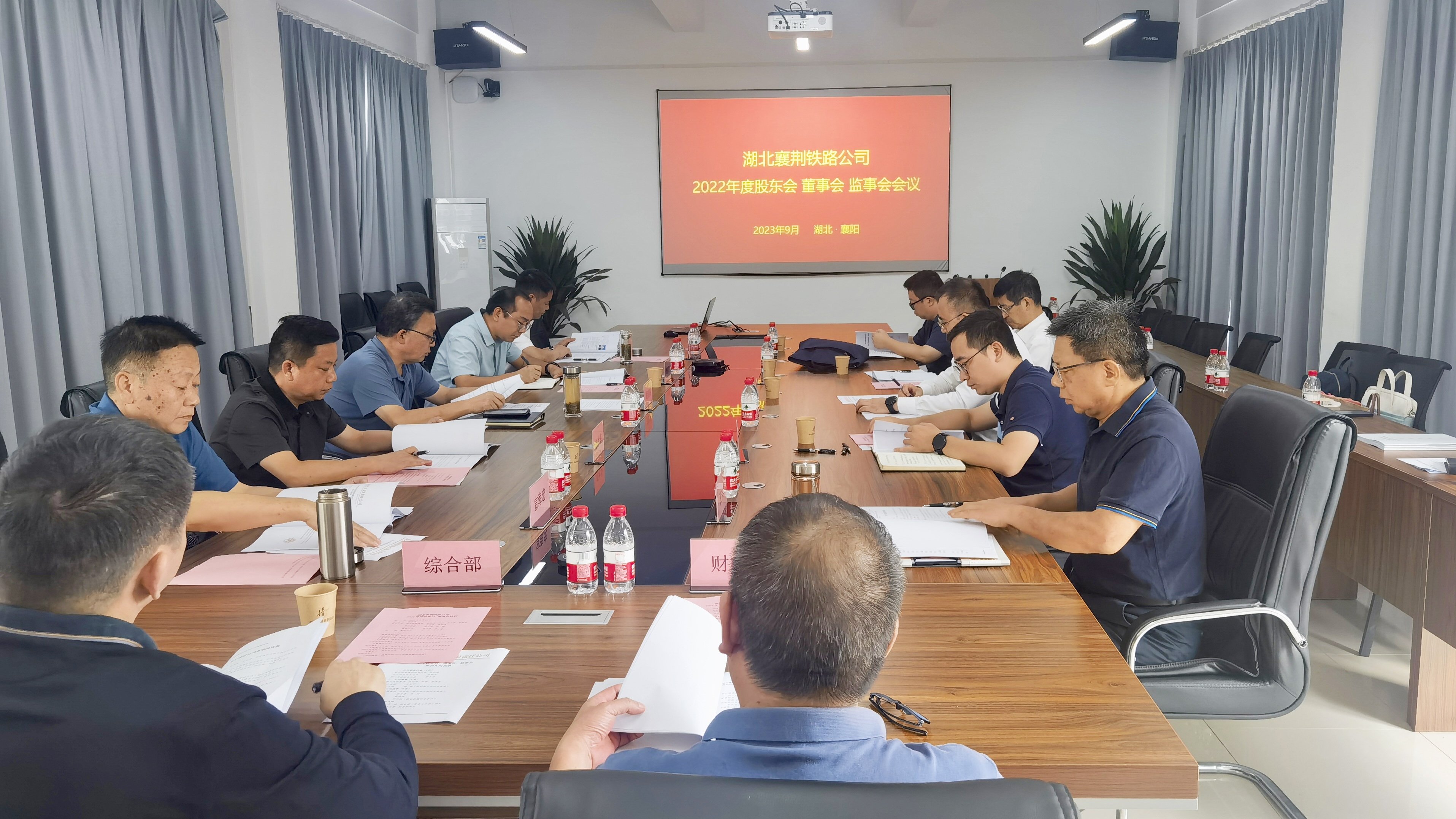 W020240902664153757184 好博(中国)体育智能科技股份有限公司网站