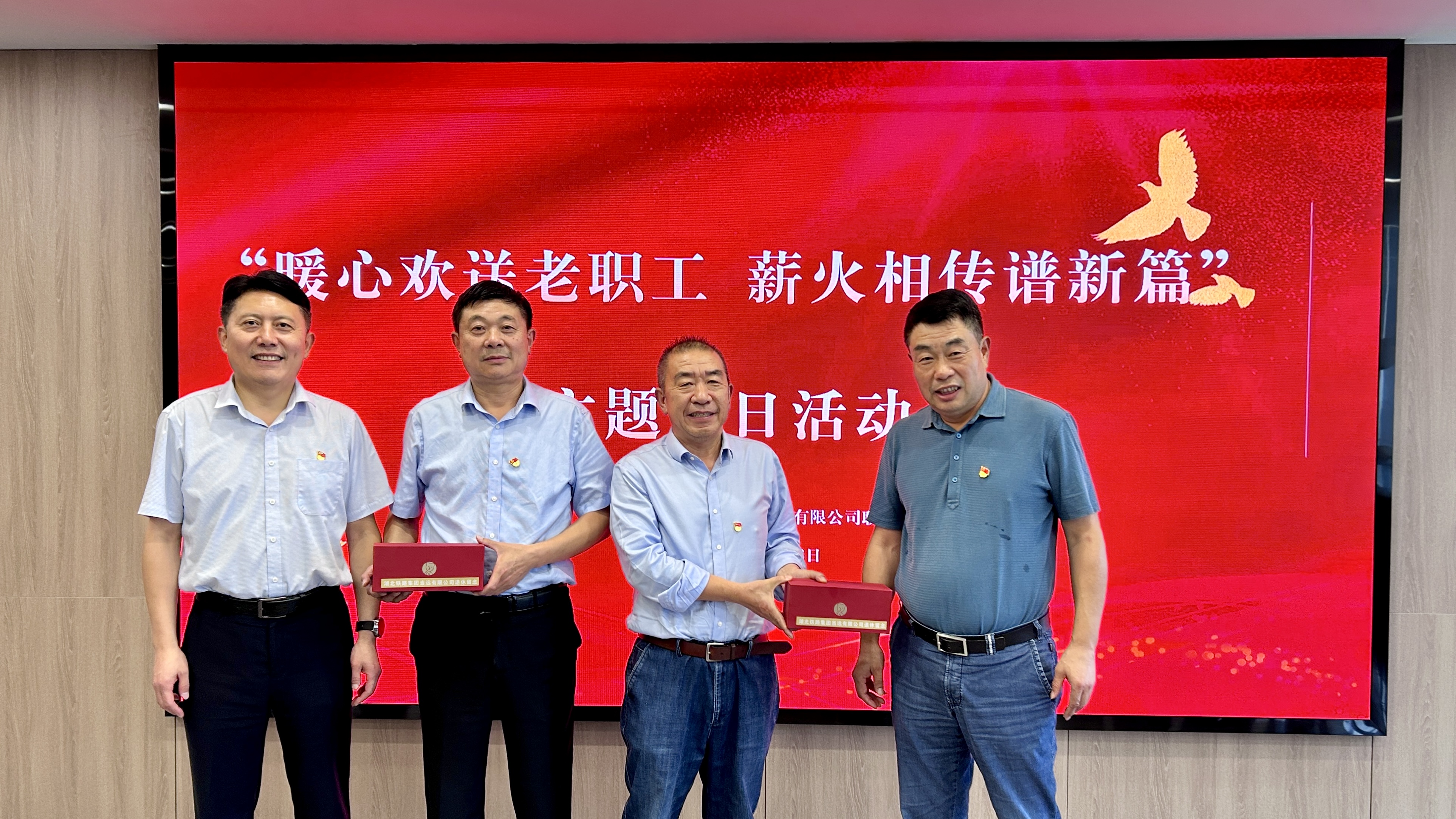 好博(中国)体育智能科技股份有限公司网站