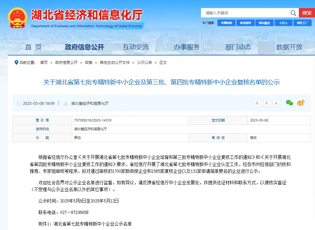 ab584d09aa3321dde2907ef7160a14e.png 好博(中国)体育智能科技股份有限公司网站