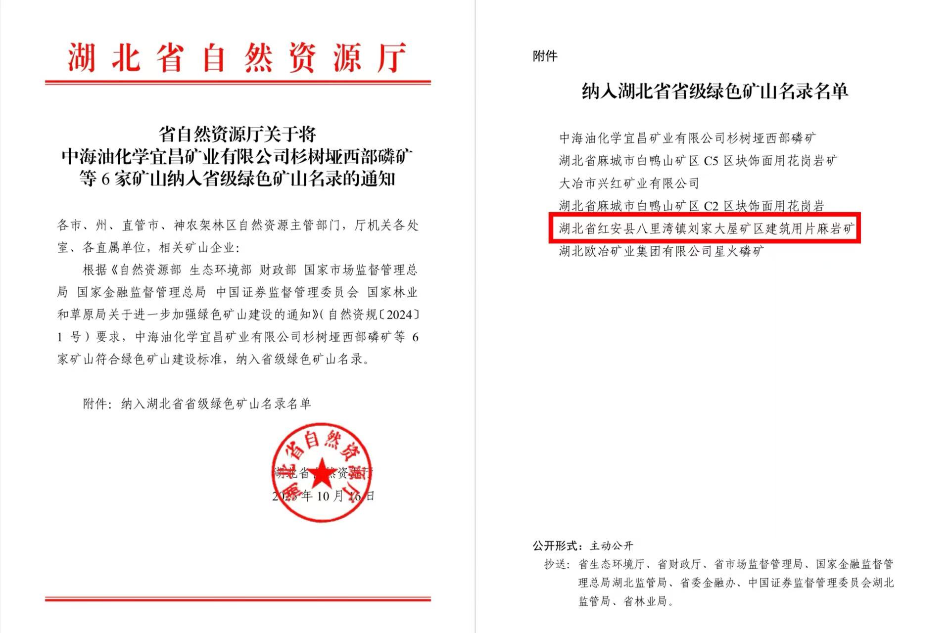 好博(中国)体育智能科技股份有限公司网站
