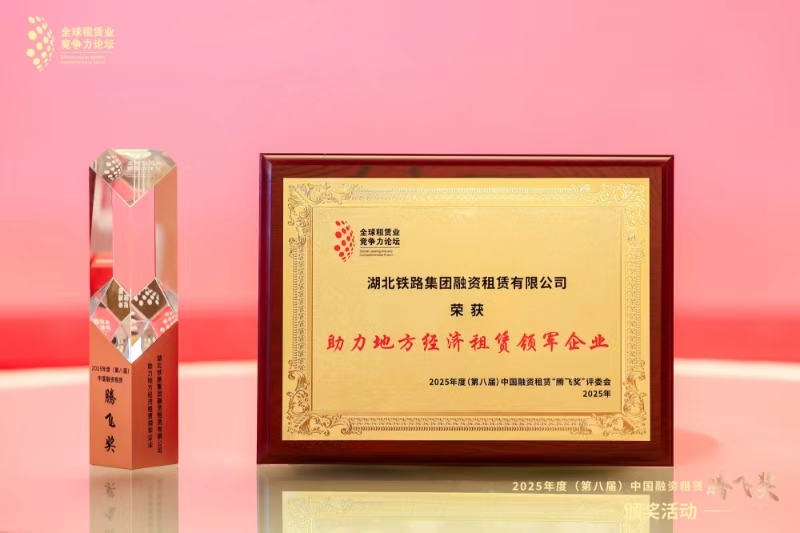 40968d180f62fdb64a39de2f1b873b7a.jpg 好博(中国)体育智能科技股份有限公司网站