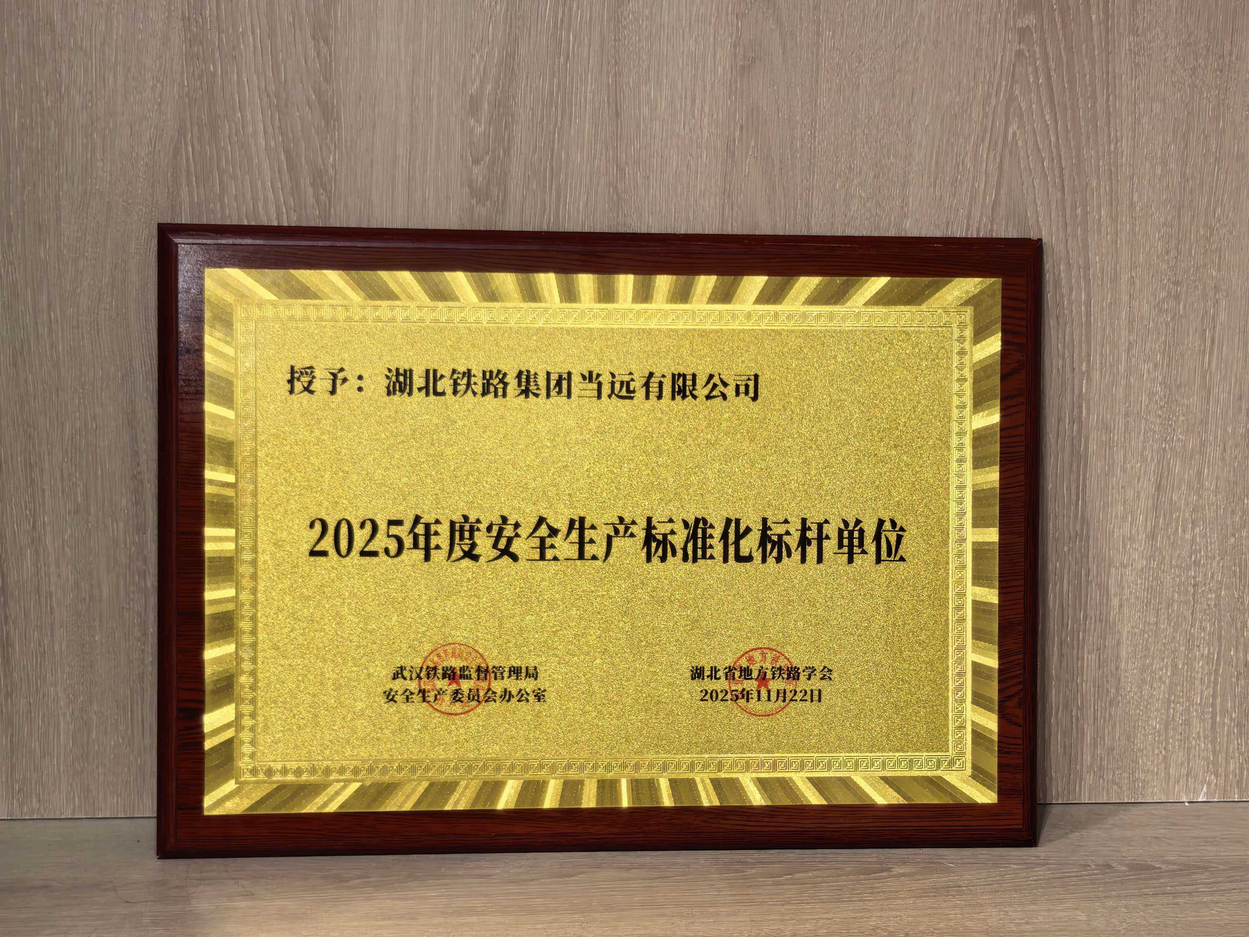 好博(中国)体育智能科技股份有限公司网站