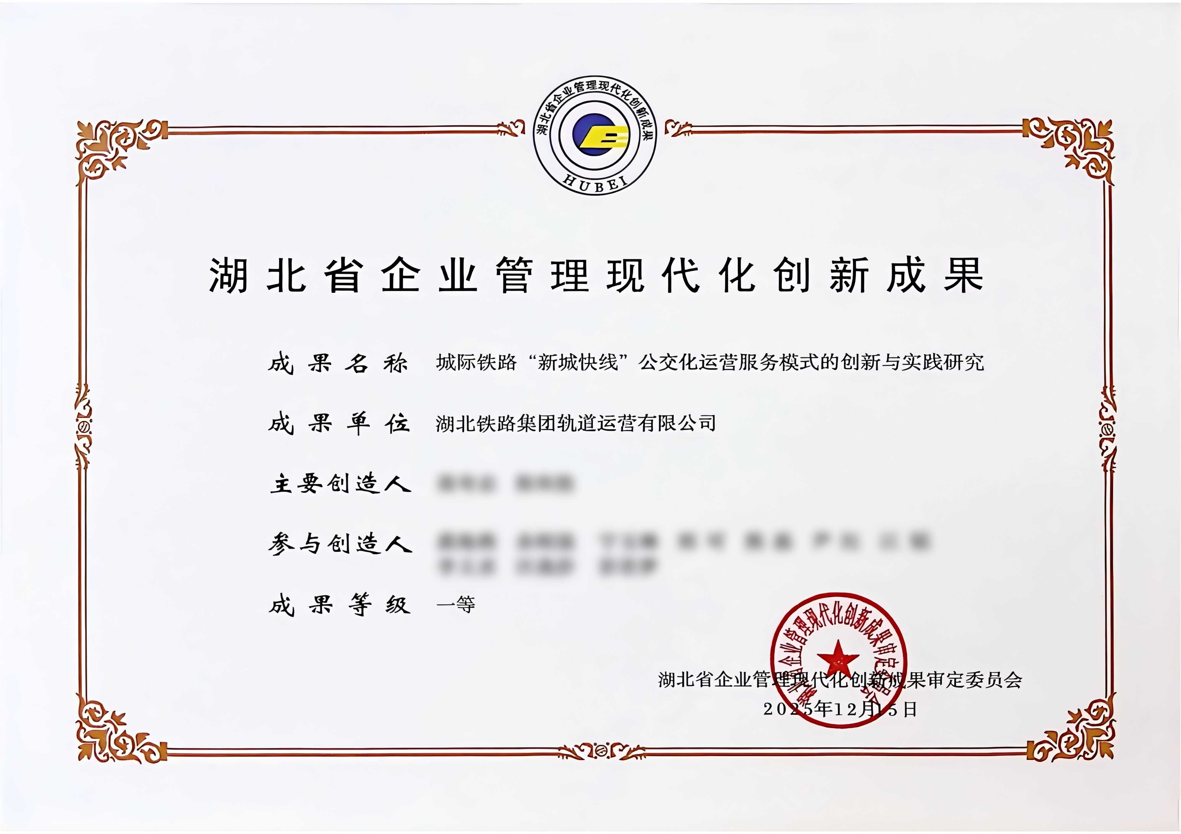 a8eaeff4868aa32a390d3308031672d6.jpg 好博(中国)体育智能科技股份有限公司网站