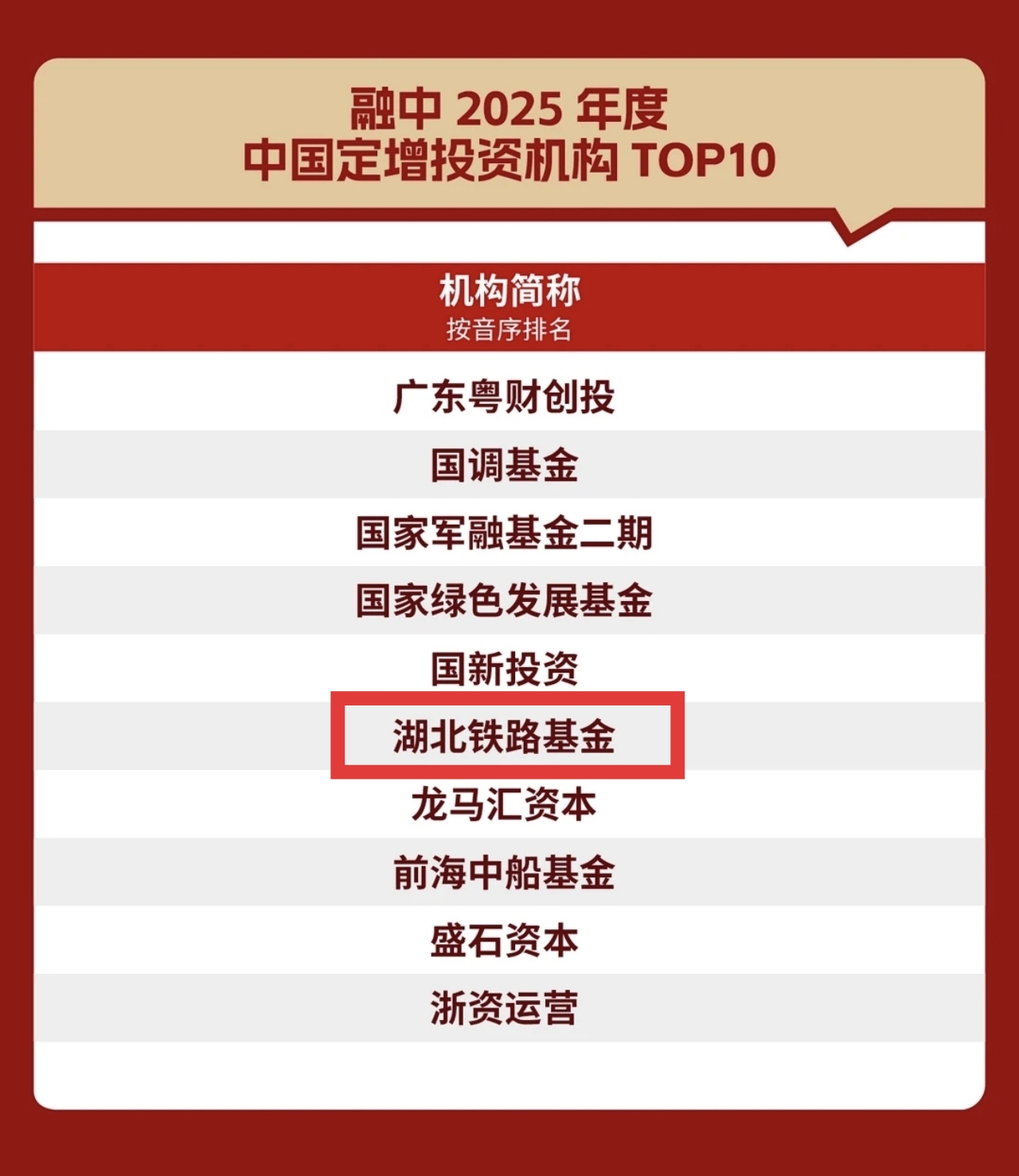 好博(中国)体育智能科技股份有限公司网站