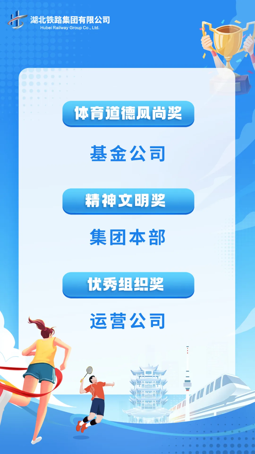 好博(中国)体育智能科技股份有限公司网站