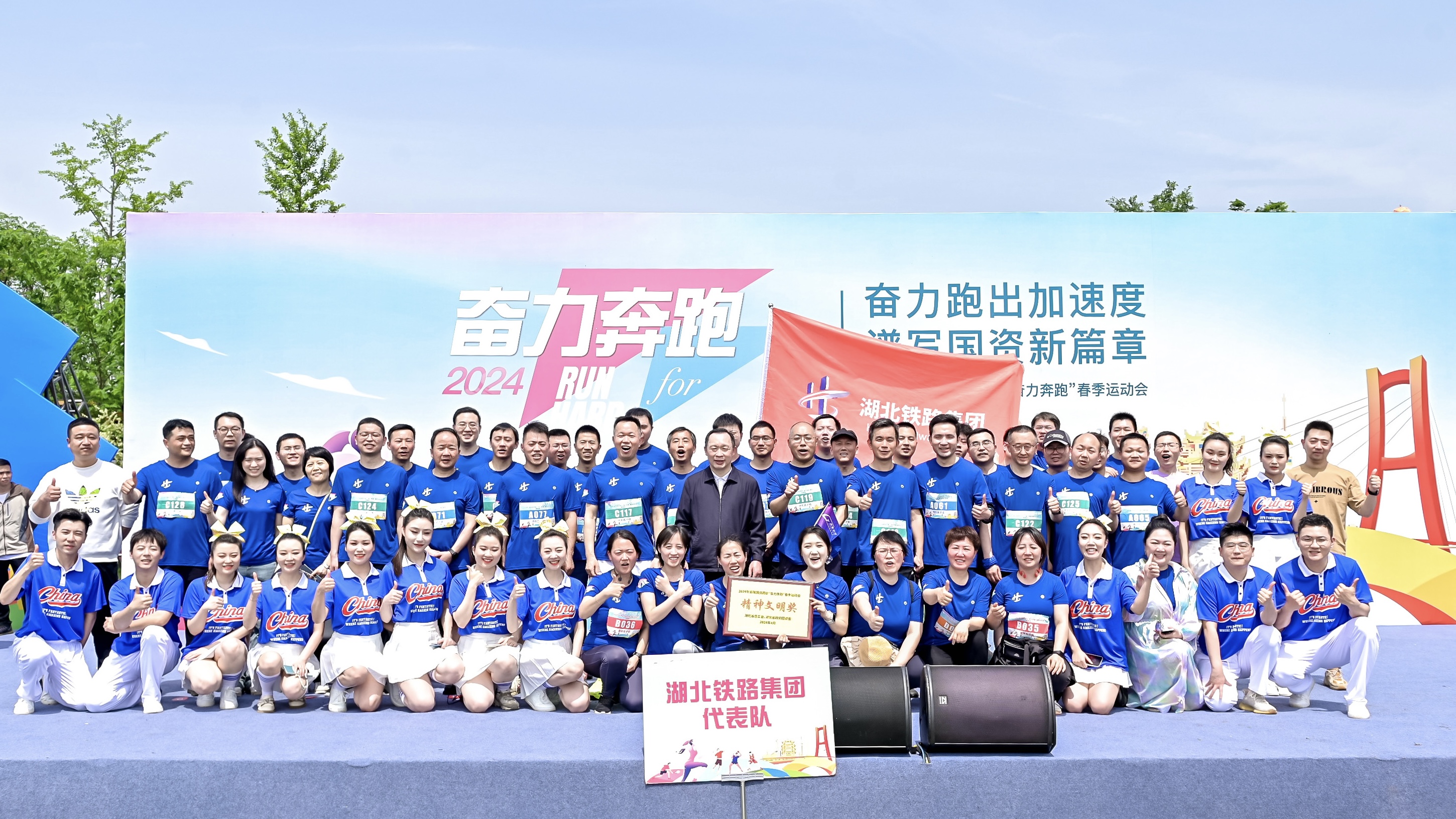 W020240902650151087021 好博(中国)体育智能科技股份有限公司网站