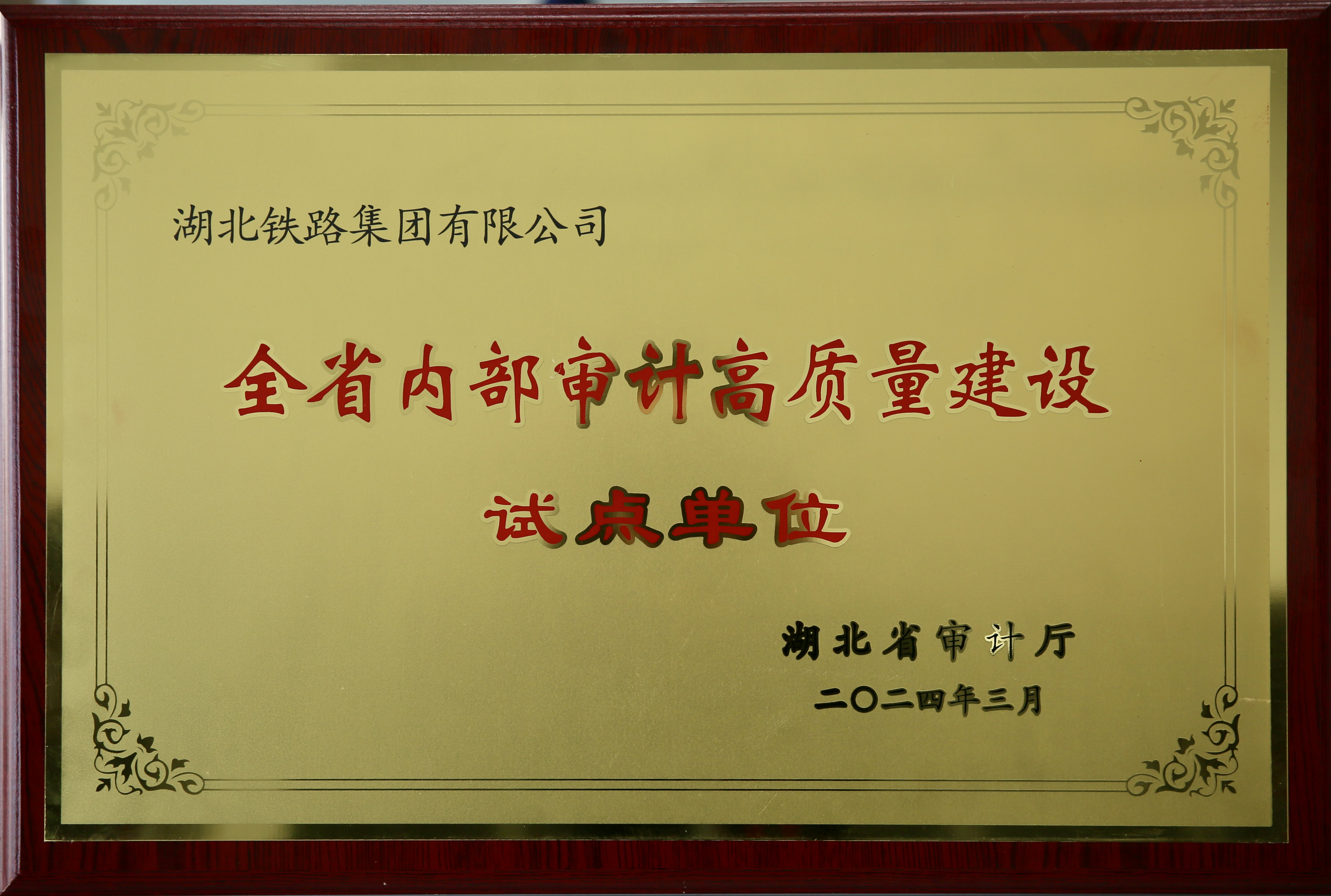 好博(中国)体育智能科技股份有限公司网站