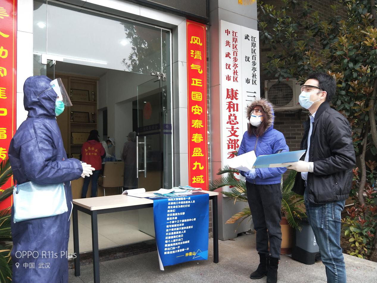 W020240902658077791705 好博(中国)体育智能科技股份有限公司网站