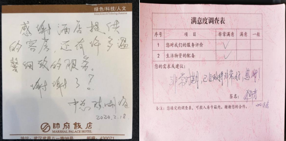 W020240902658178764715 好博(中国)体育智能科技股份有限公司网站