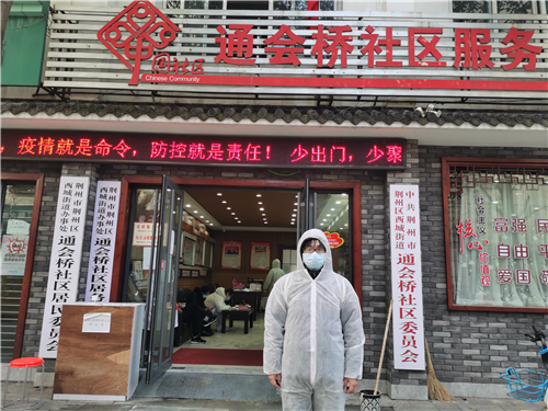 W020240902658220035684 好博(中国)体育智能科技股份有限公司网站