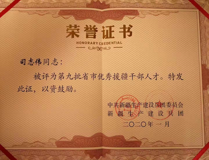 W020240902658692410835 好博(中国)体育智能科技股份有限公司网站