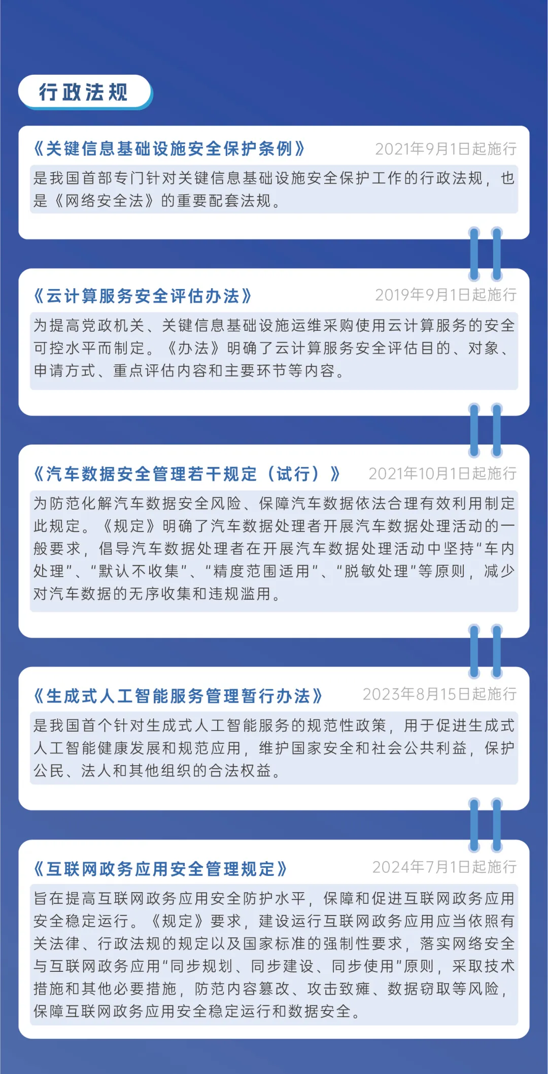 好博(中国)体育智能科技股份有限公司网站