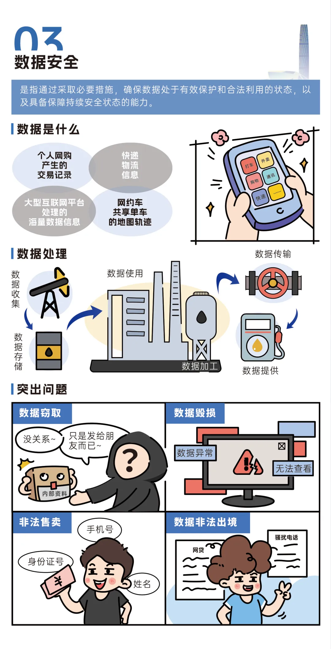 好博(中国)体育智能科技股份有限公司网站