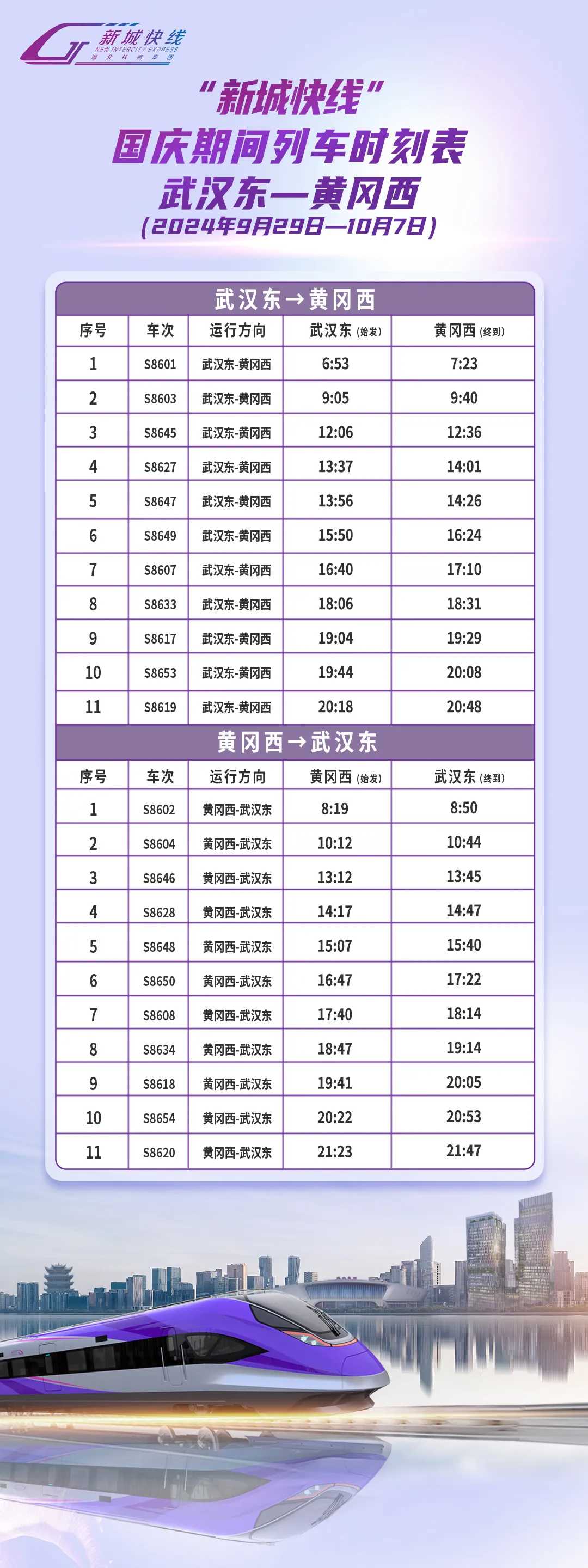 c78c00361e84a10d571a23bc4789f26.png 好博(中国)体育智能科技股份有限公司网站