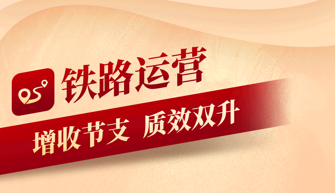国庆长图_04.gif 好博(中国)体育智能科技股份有限公司网站