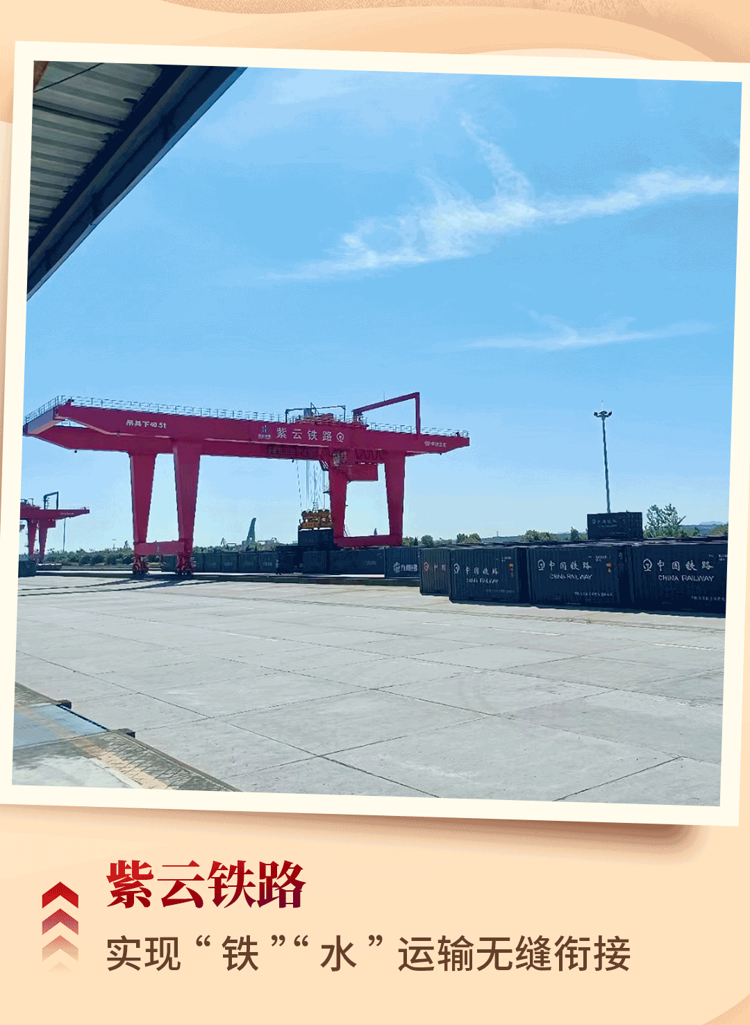 国庆长图_08.gif 好博(中国)体育智能科技股份有限公司网站