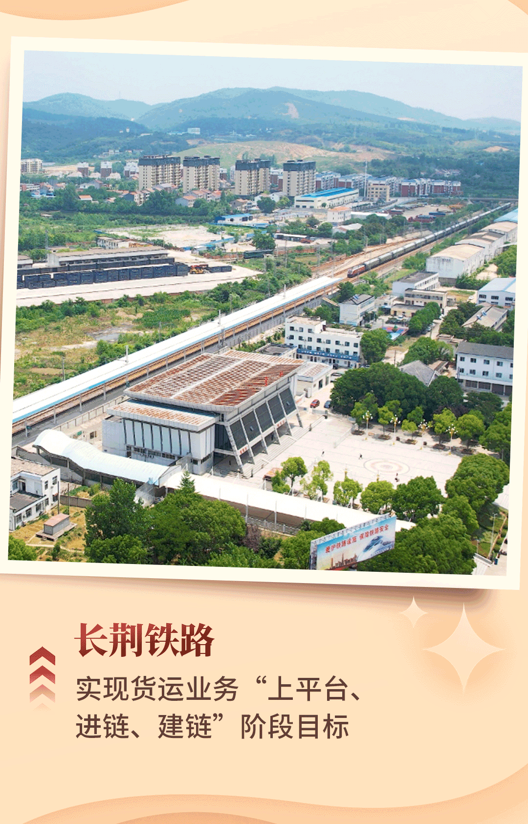 国庆长图_10.gif 好博(中国)体育智能科技股份有限公司网站