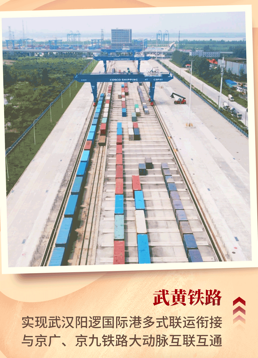 国庆长图_11.gif 好博(中国)体育智能科技股份有限公司网站