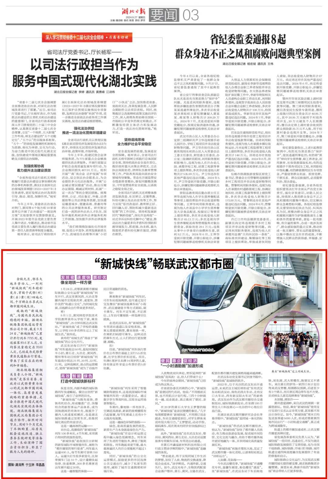 好博(中国)体育智能科技股份有限公司网站