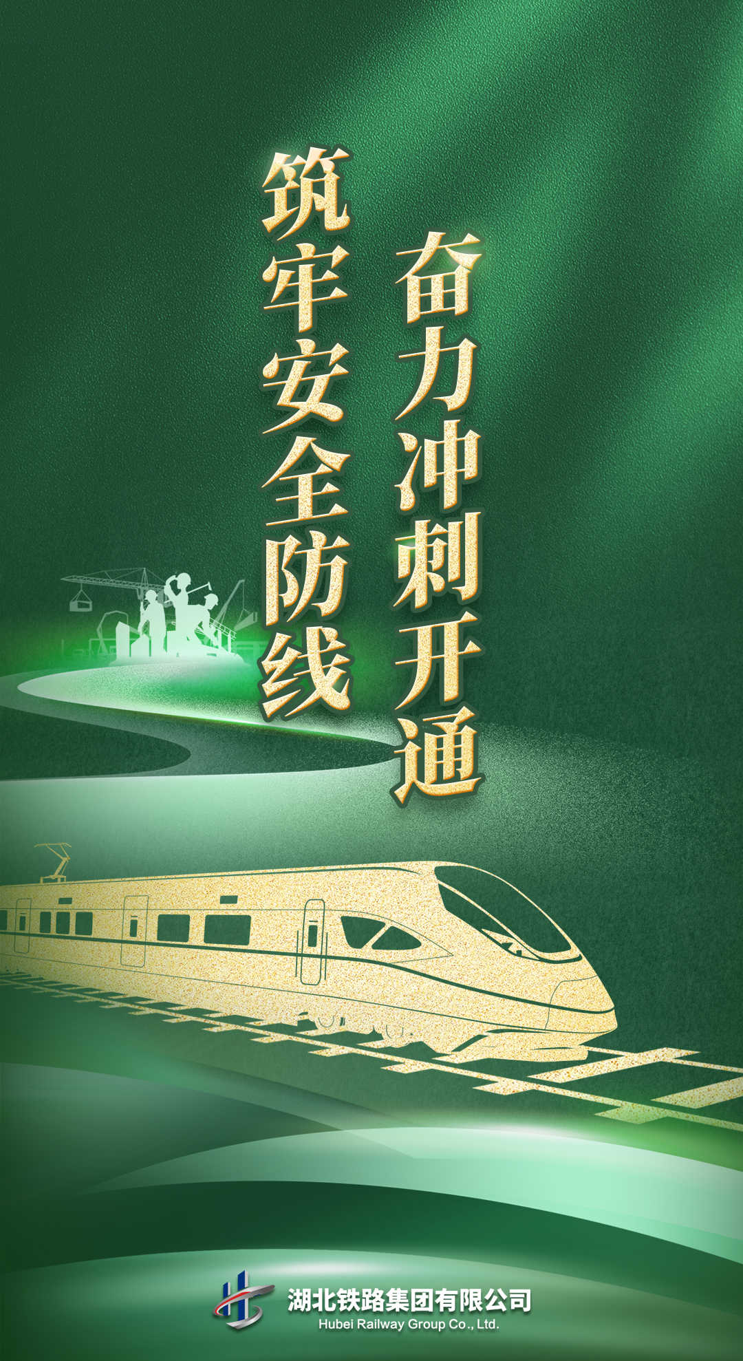 好博(中国)体育智能科技股份有限公司网站