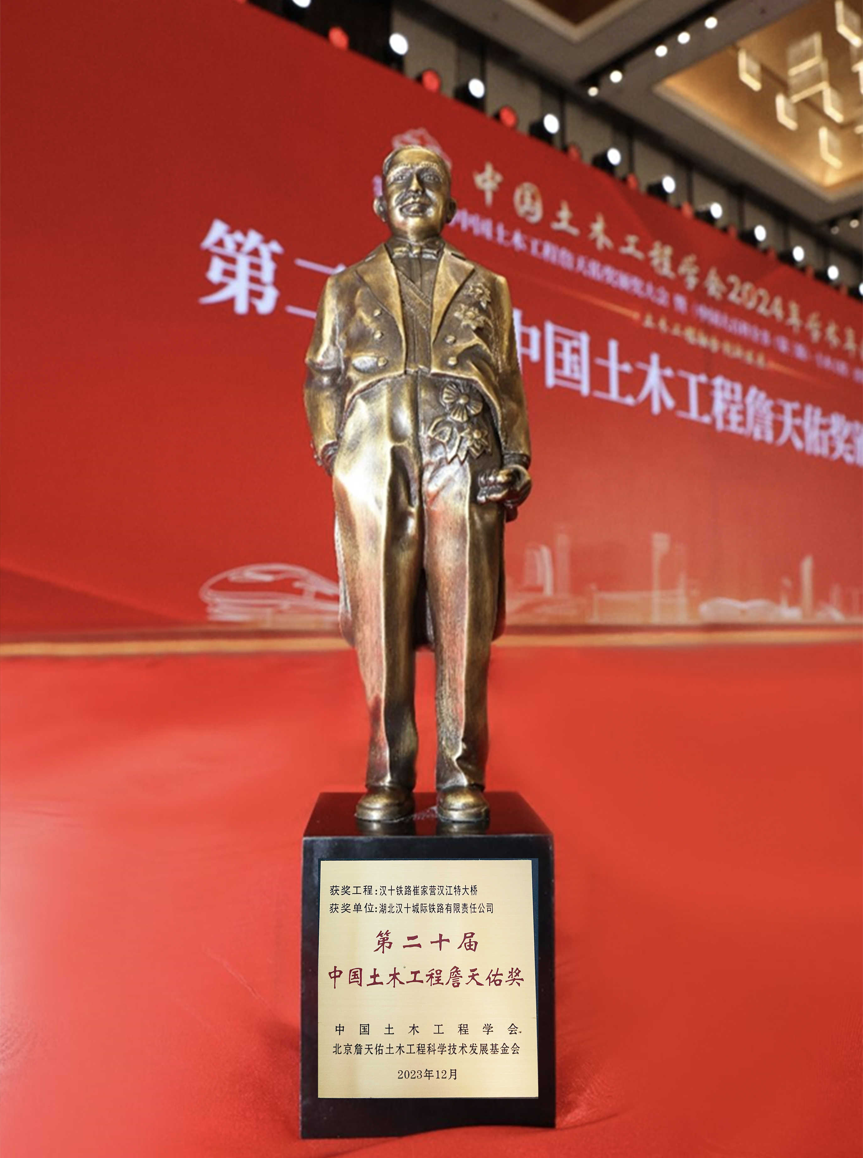 586503841513089975.jpg 好博(中国)体育智能科技股份有限公司网站