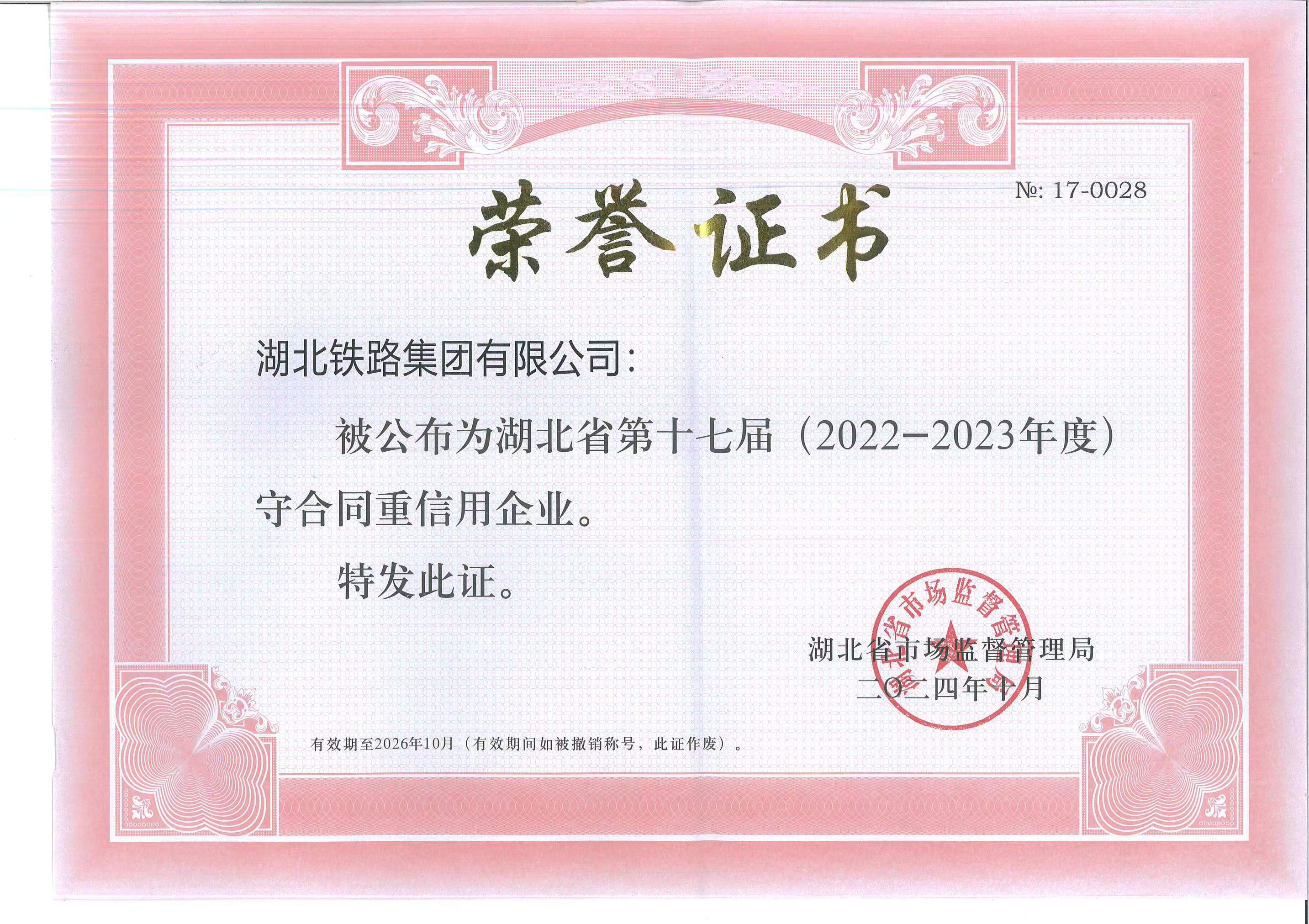 好博(中国)体育智能科技股份有限公司网站