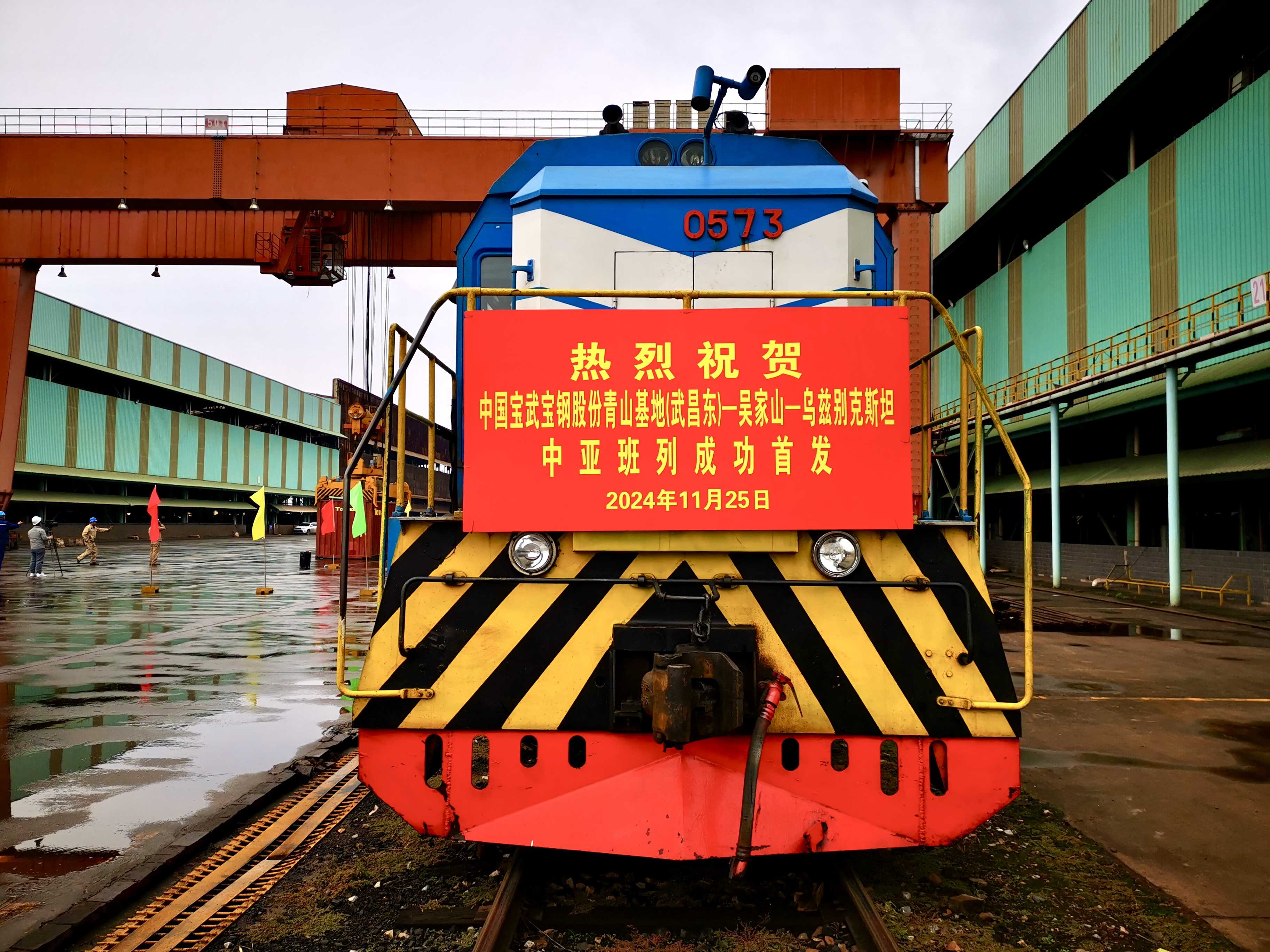 好博(中国)体育智能科技股份有限公司网站
