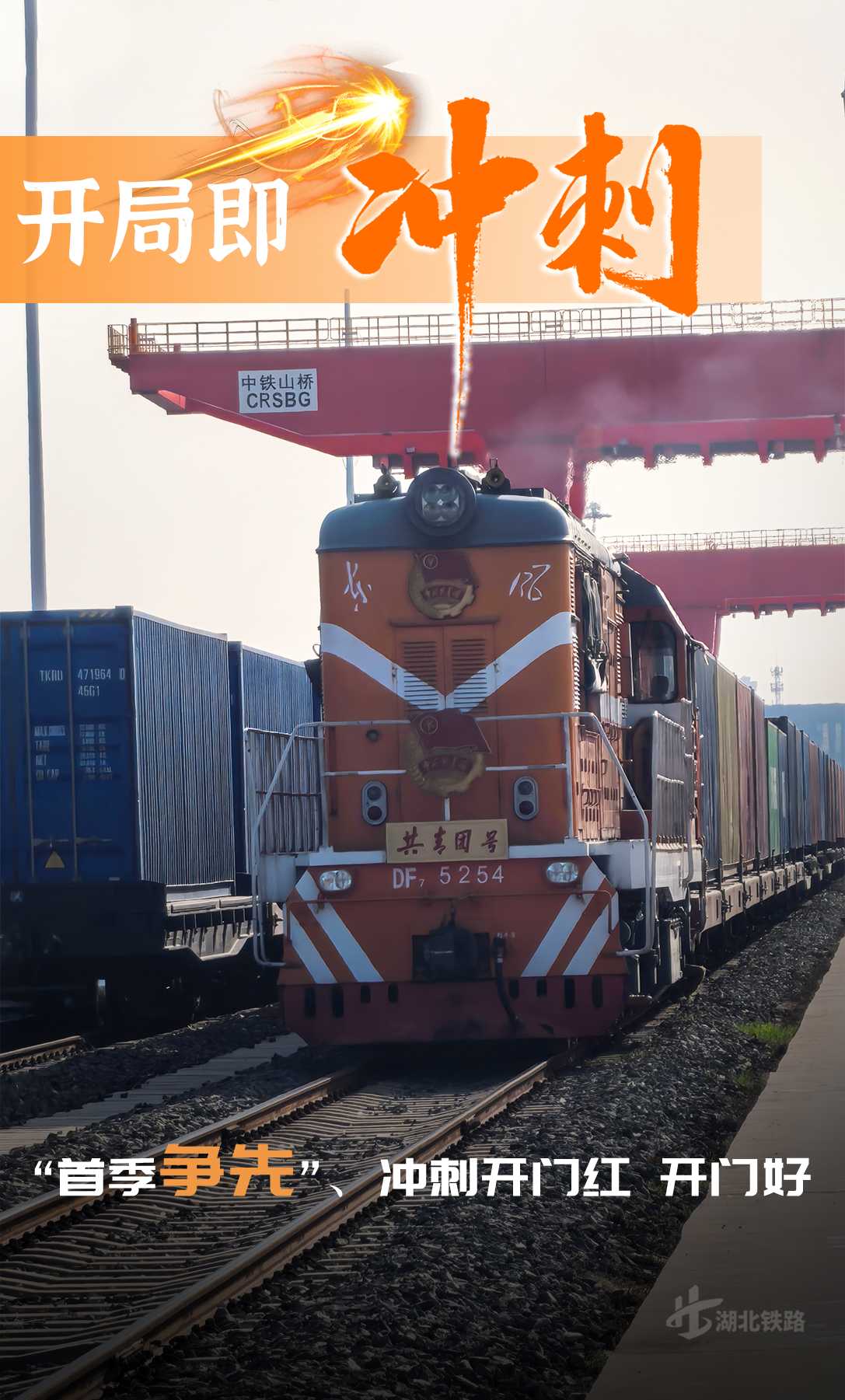 a57921d86a53e1f28ade5f3daabb1a2.png 好博(中国)体育智能科技股份有限公司网站