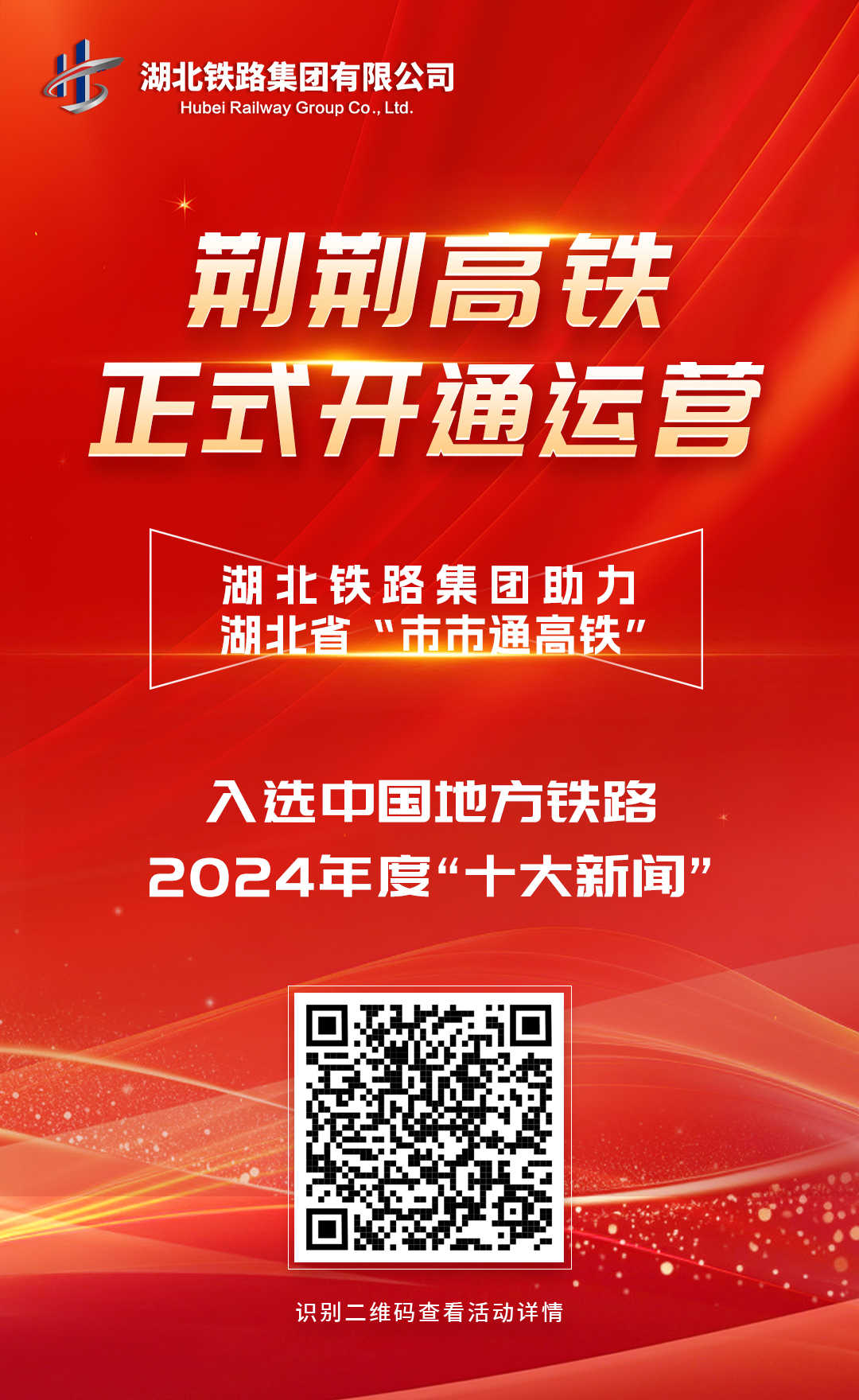 好博(中国)体育智能科技股份有限公司网站