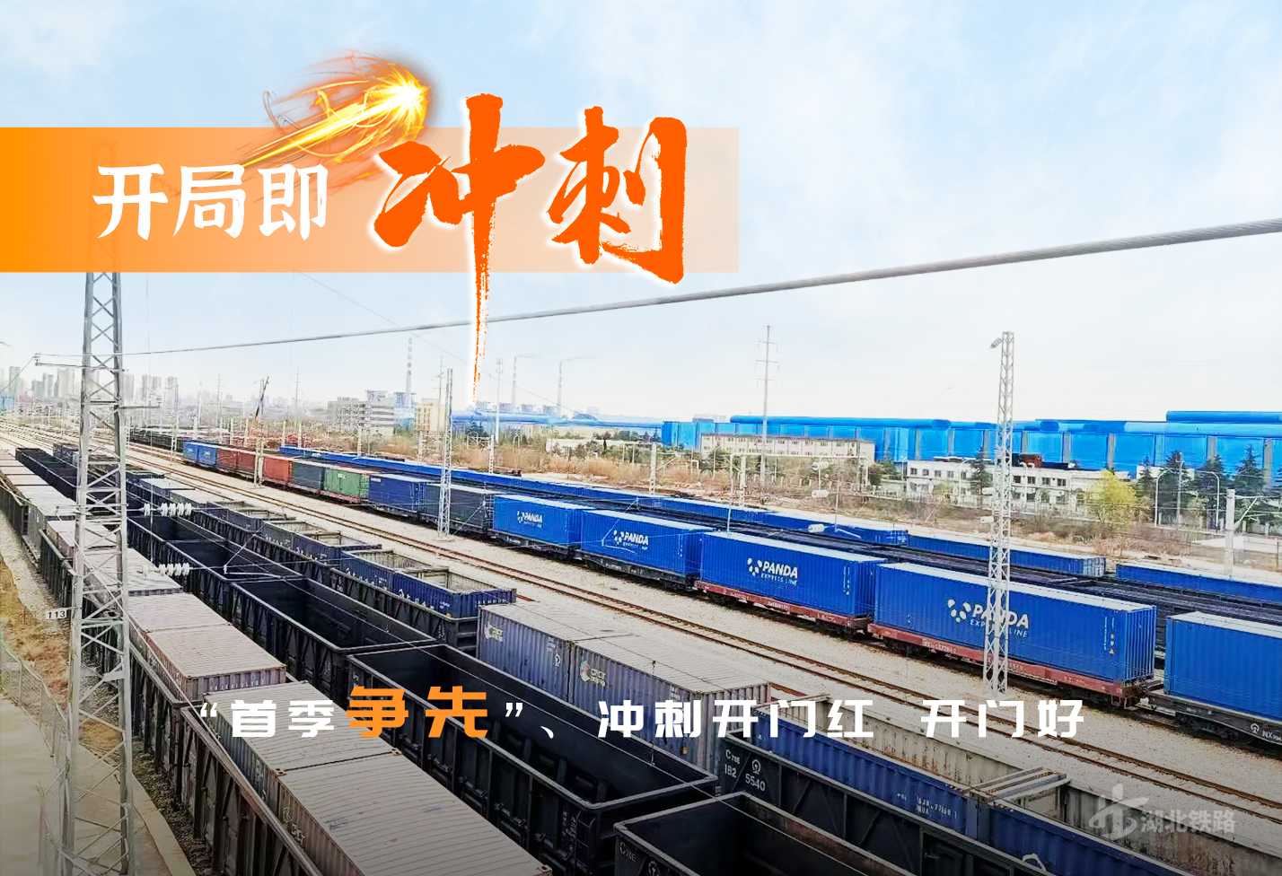 好博(中国)体育智能科技股份有限公司网站