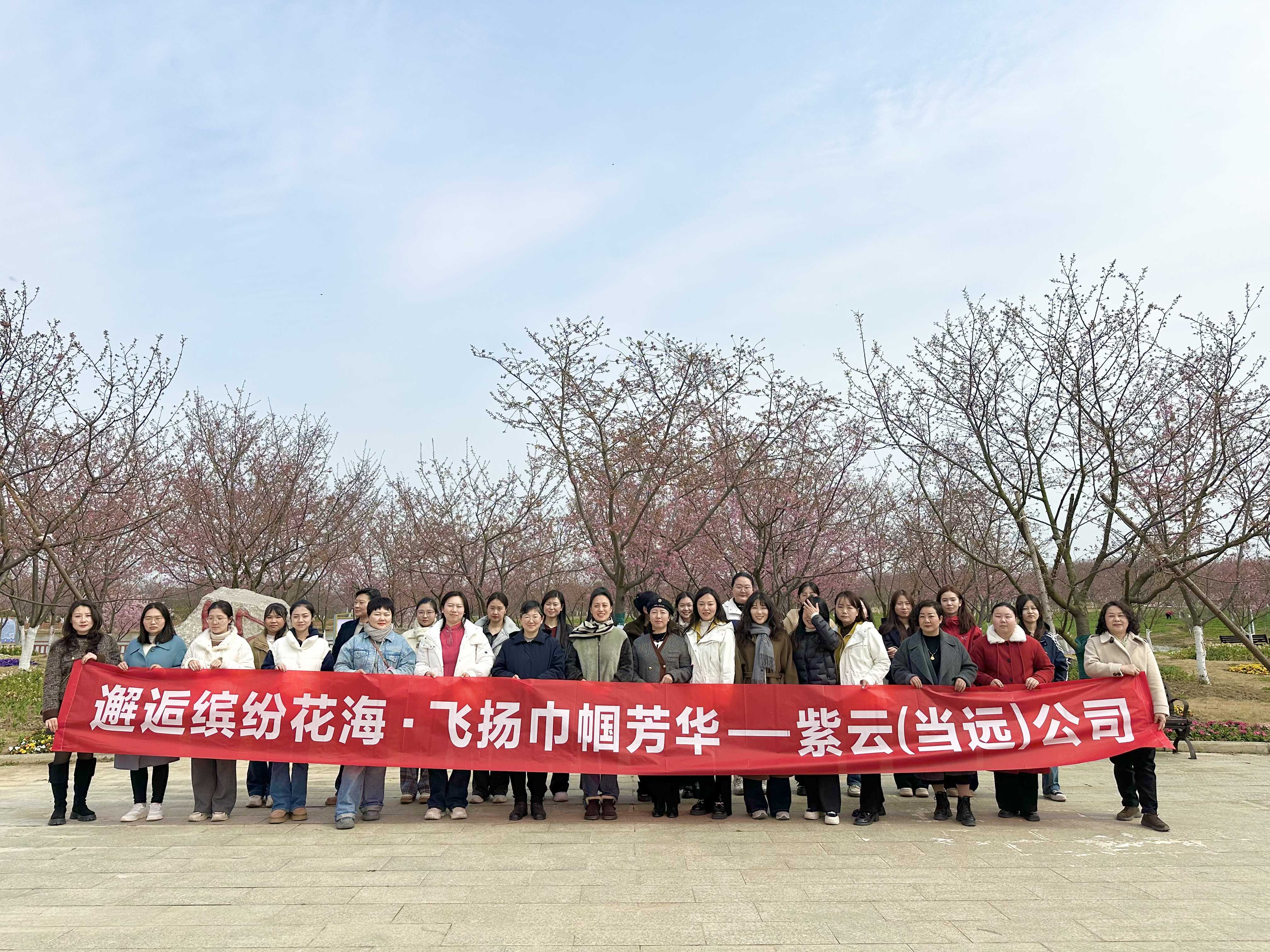 微信图片_20250307230536.jpg 好博(中国)体育智能科技股份有限公司网站