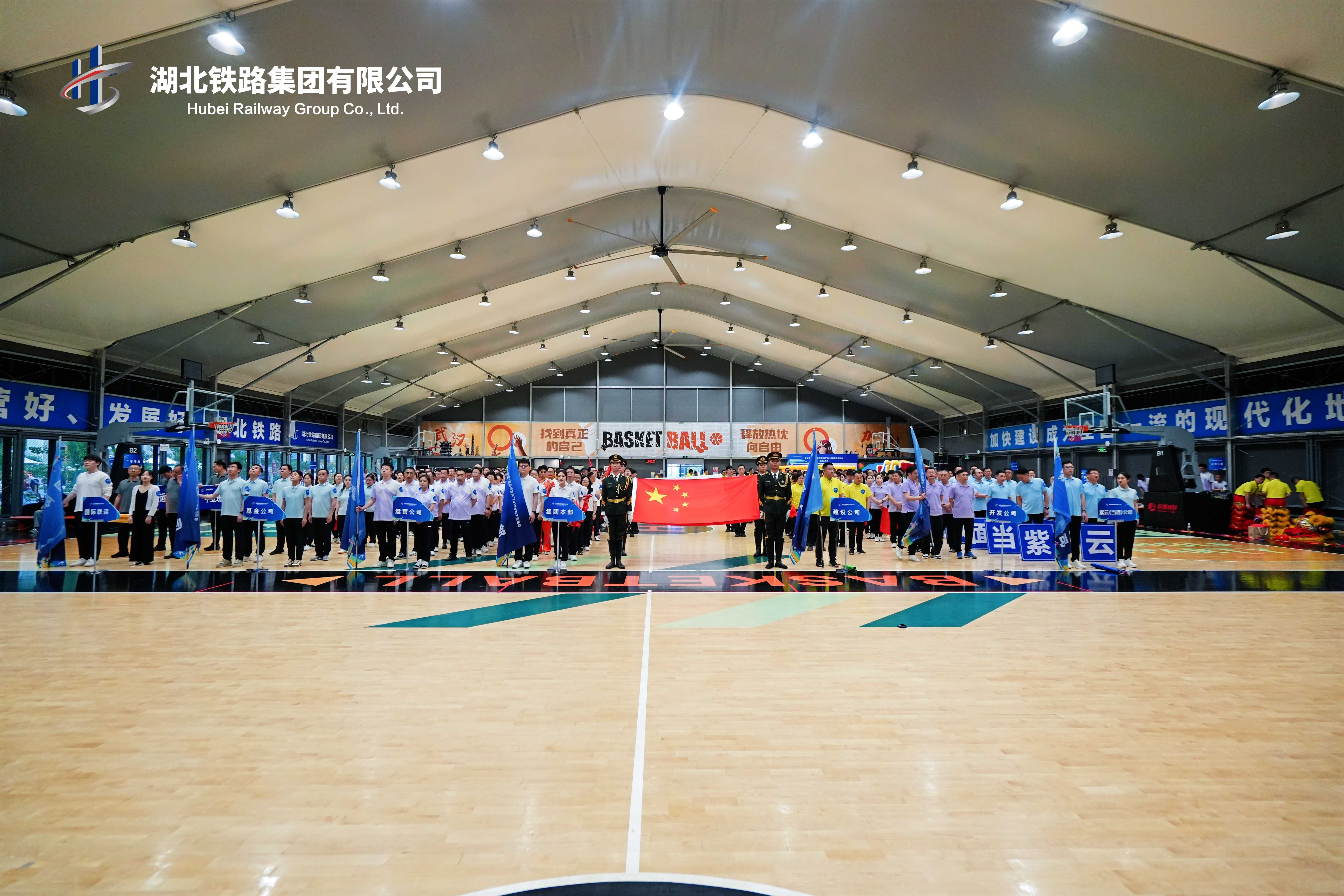 好博(中国)体育智能科技股份有限公司网站