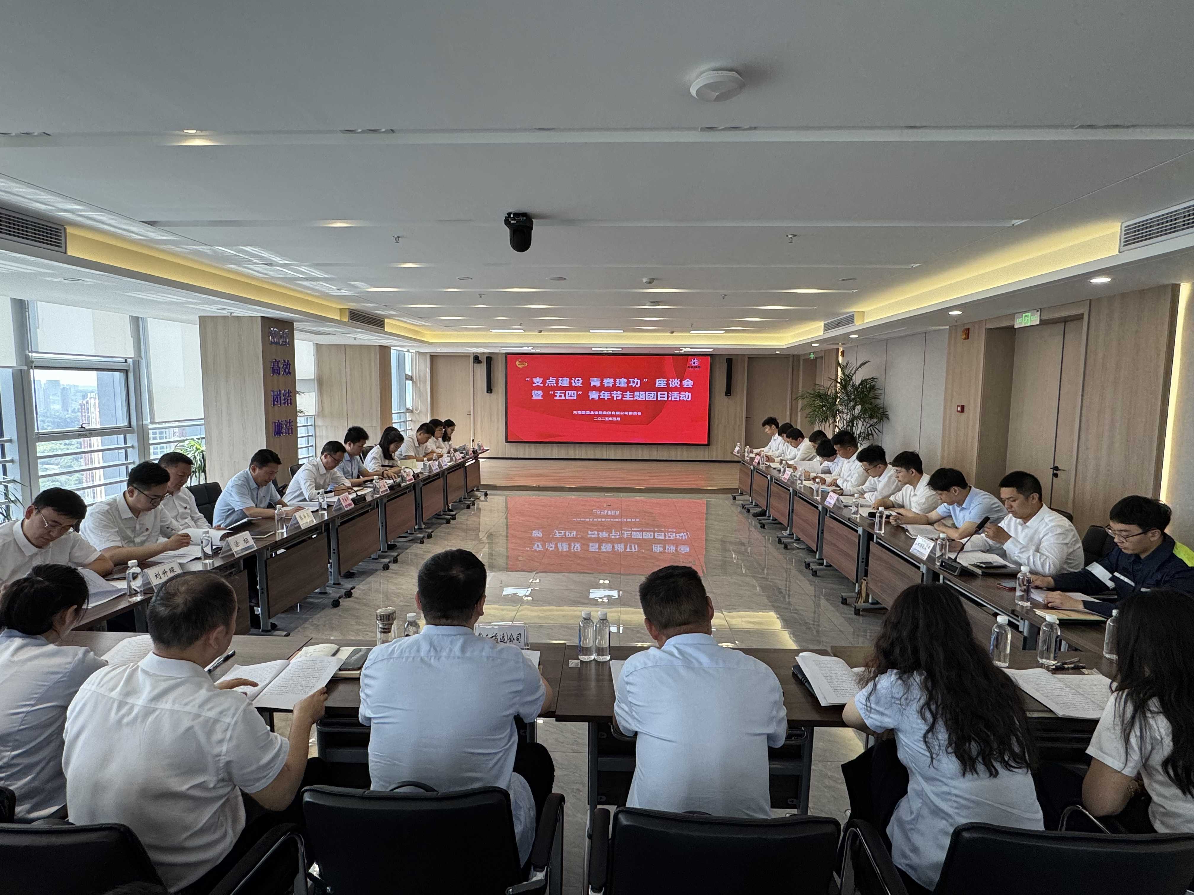 1-座谈会现场.jpg 好博(中国)体育智能科技股份有限公司网站