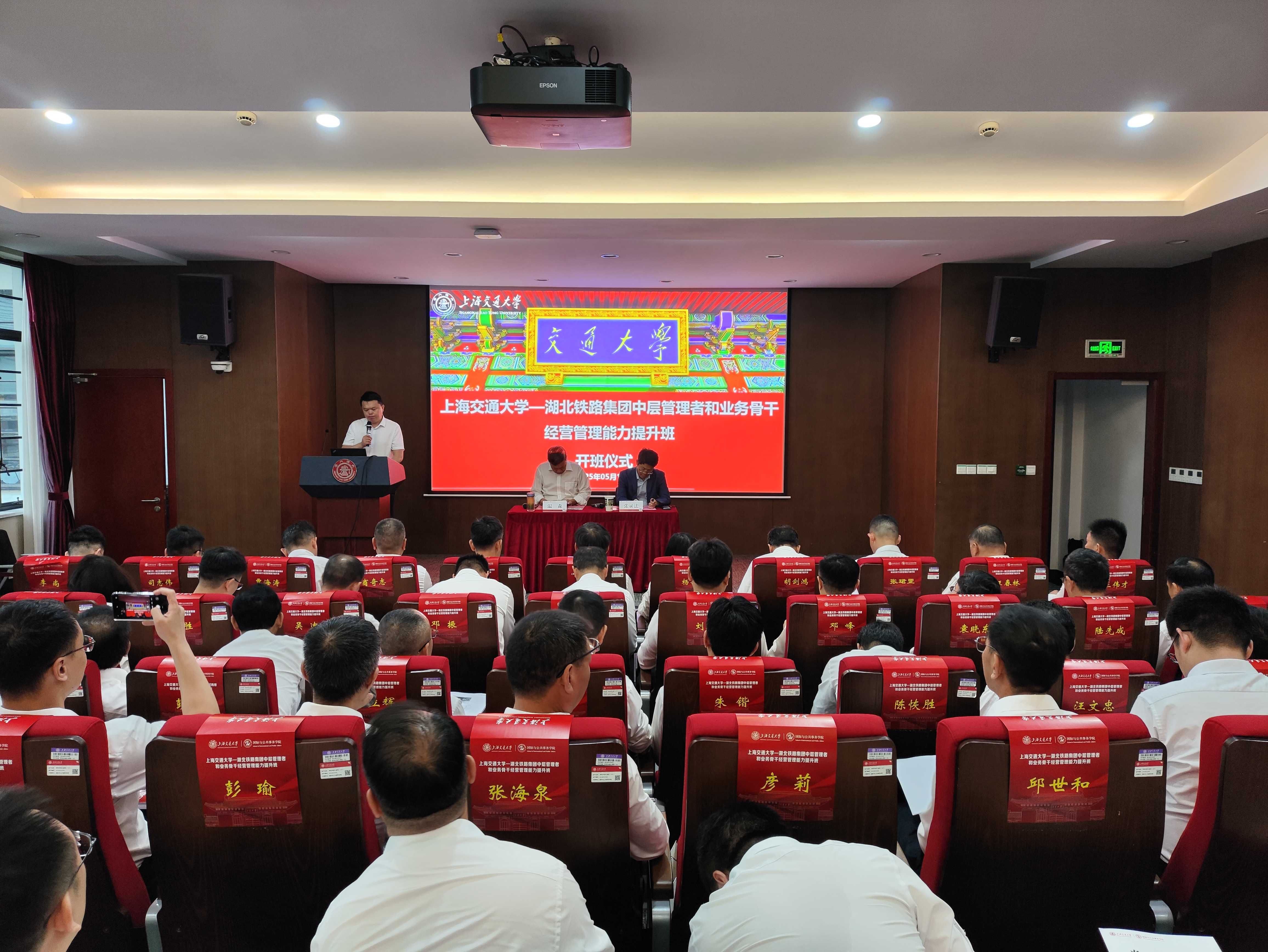 好博(中国)体育智能科技股份有限公司网站