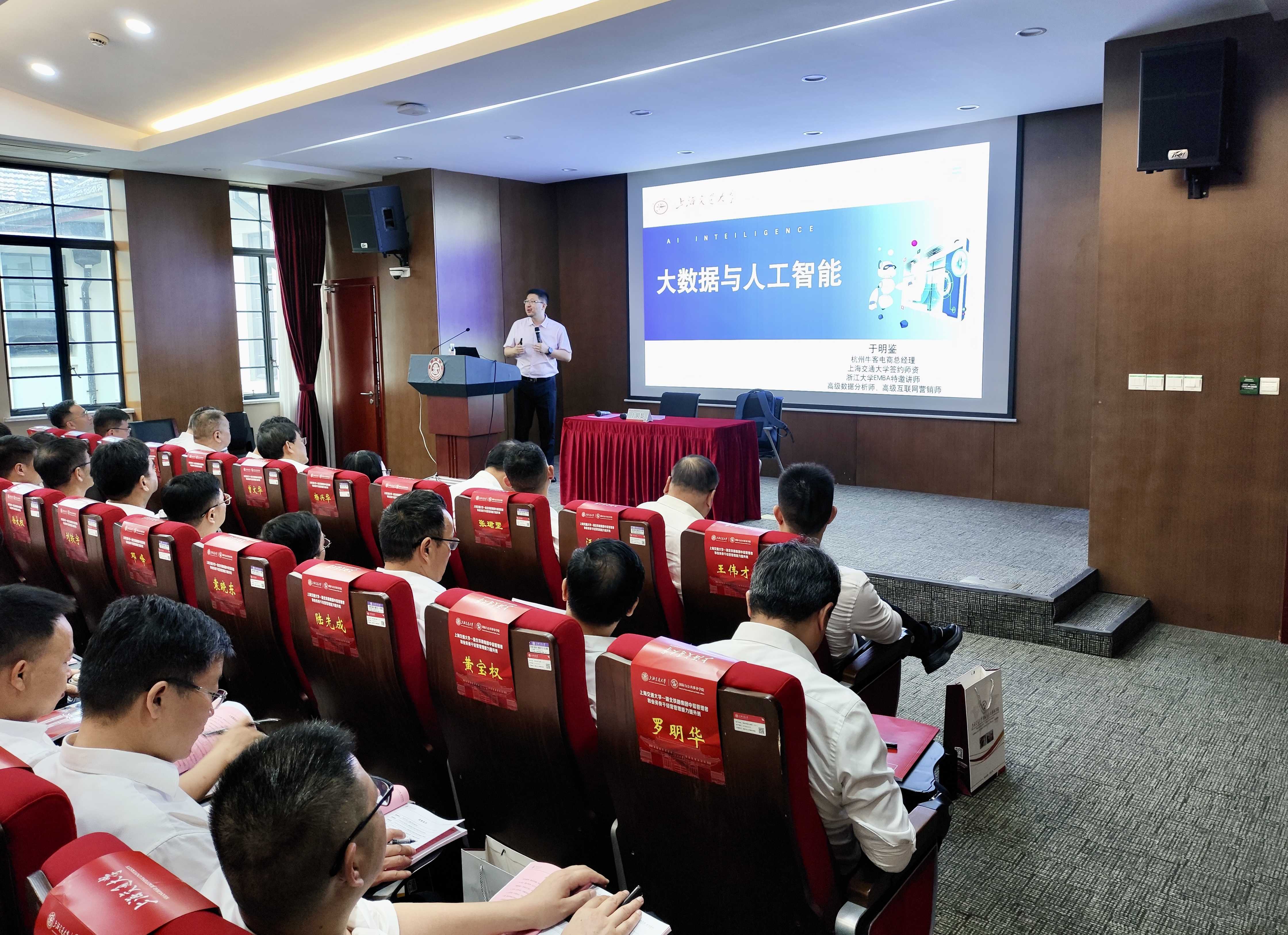 好博(中国)体育智能科技股份有限公司网站