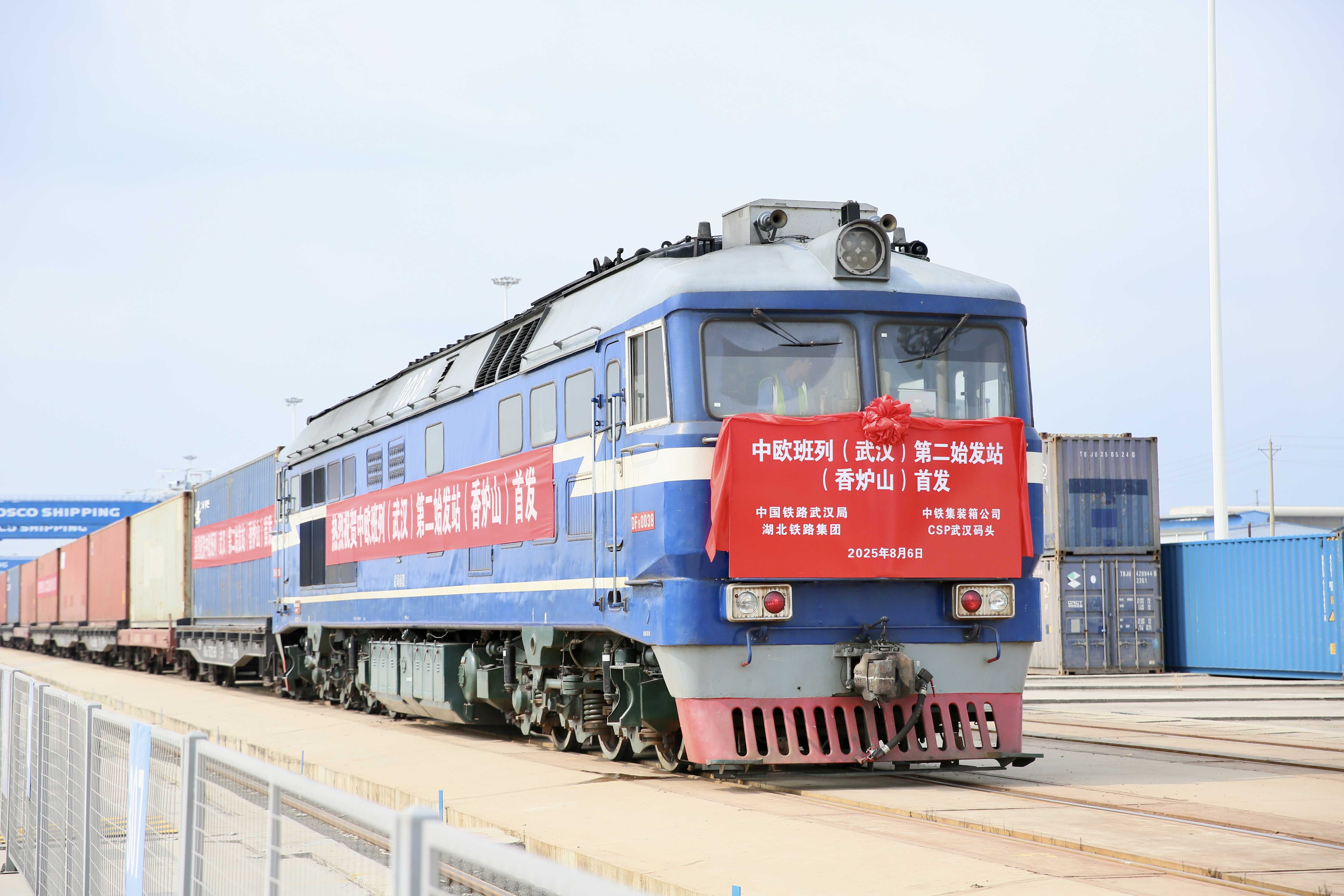 好博(中国)体育智能科技股份有限公司网站